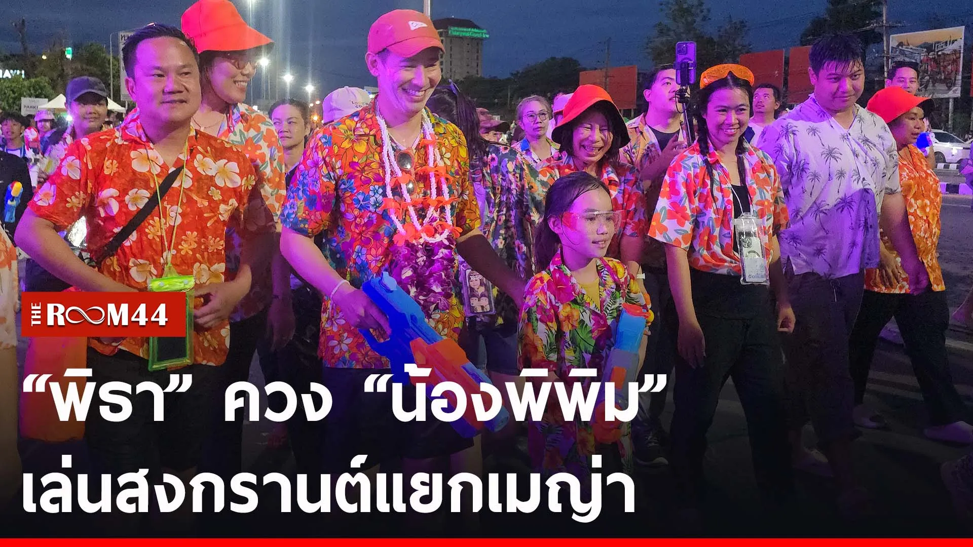 ัะัี