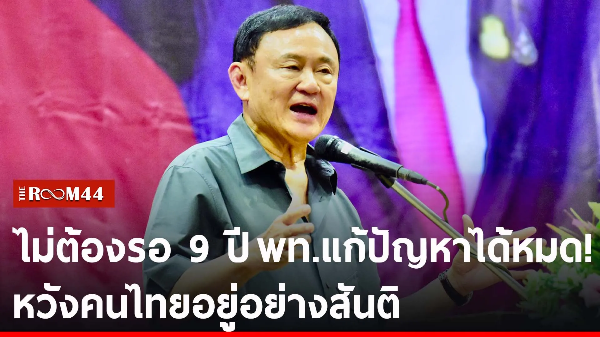 ัะีะัี