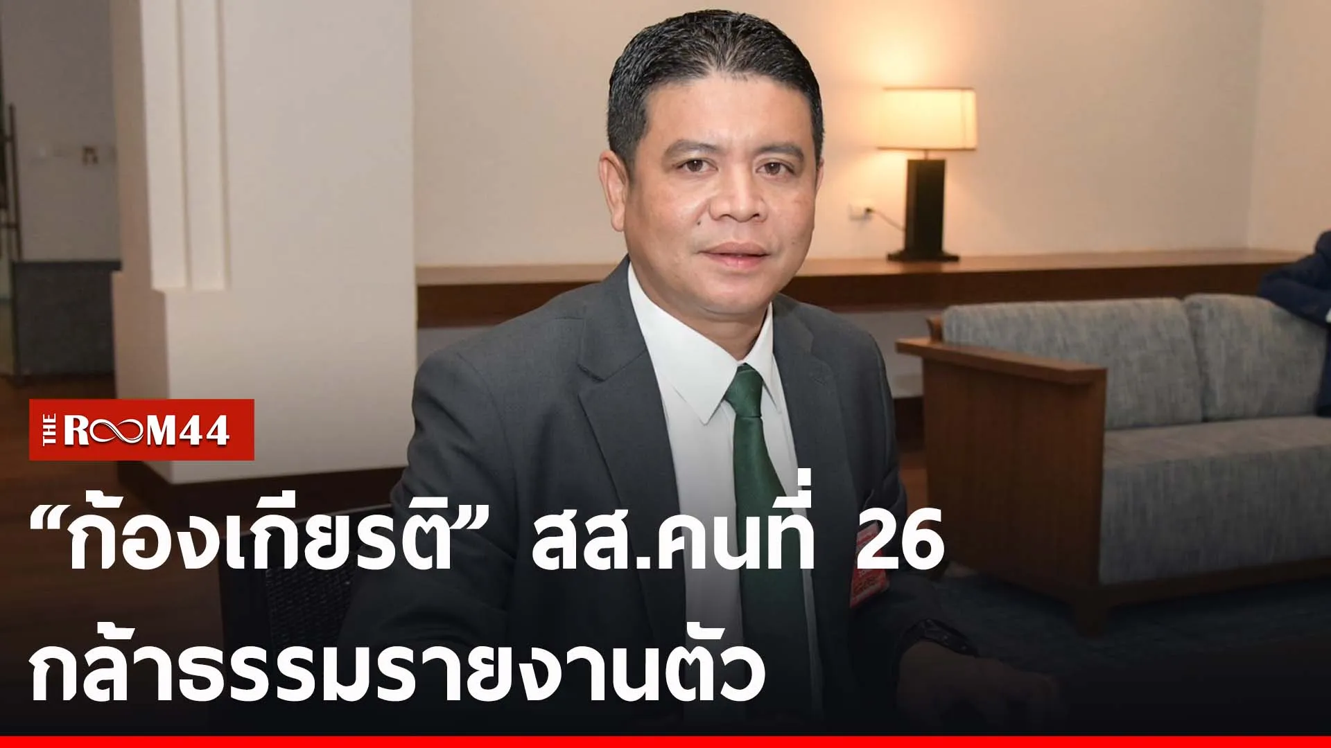 ัะีะัี