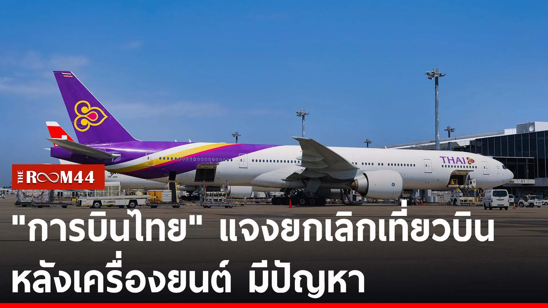 ัะีะัี