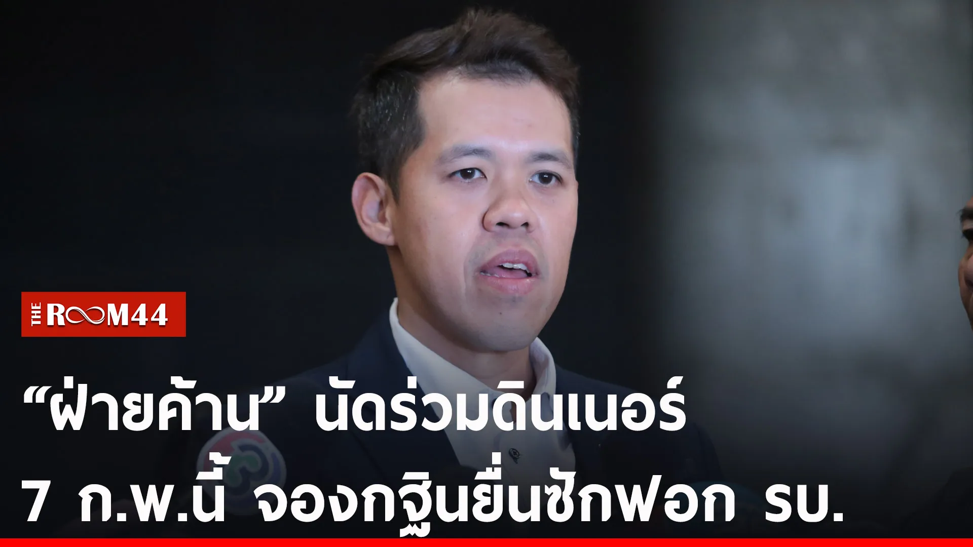 ัะีะัี