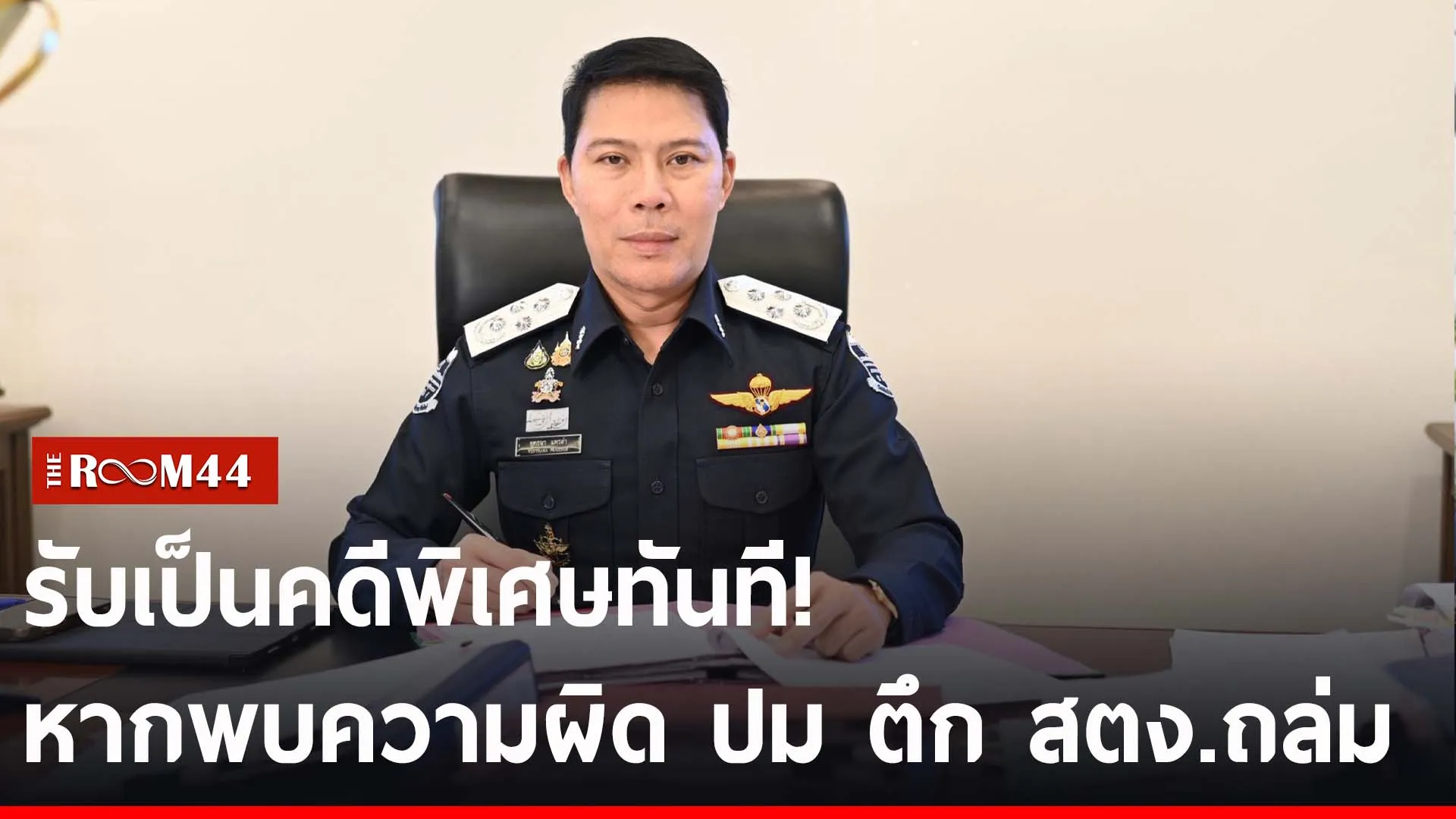 ัะีะัี