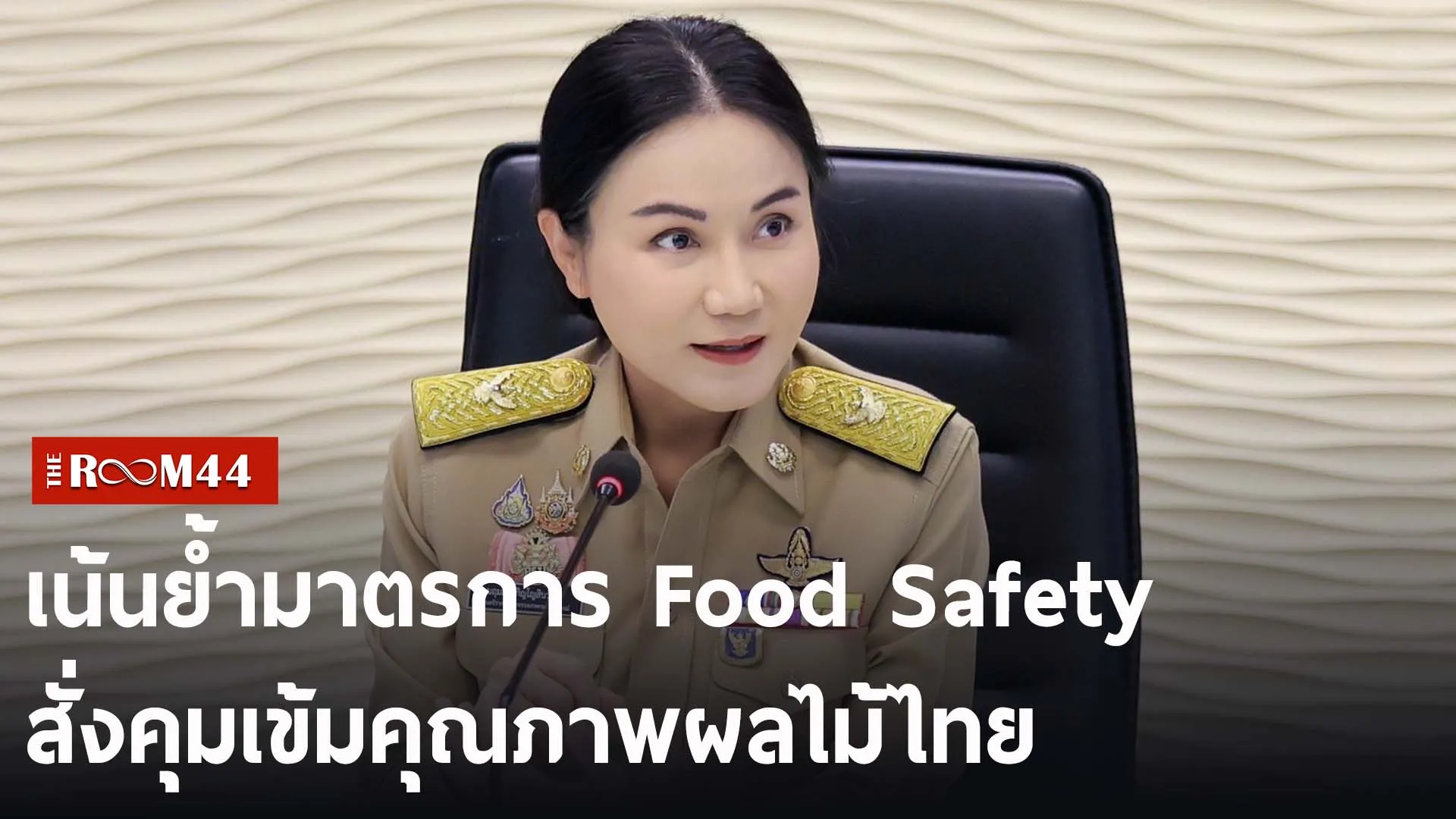 ัะีะัี