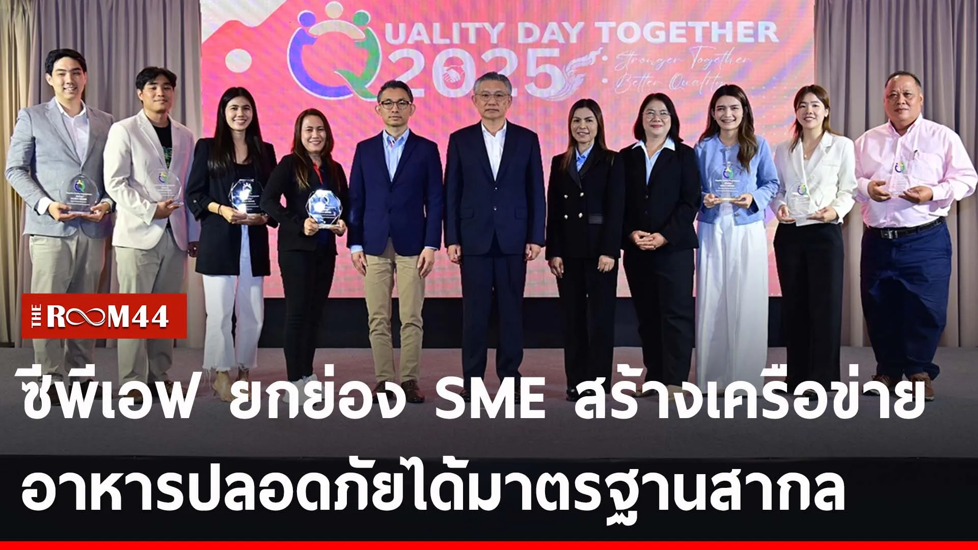 ัะีะัี
