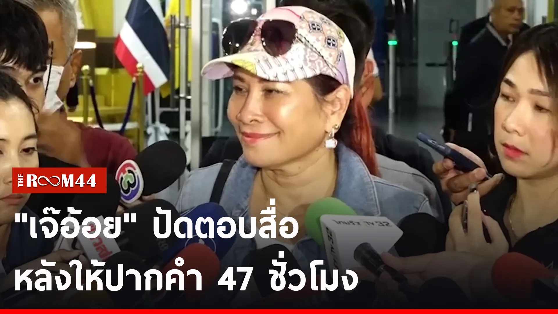 ัะีะัี