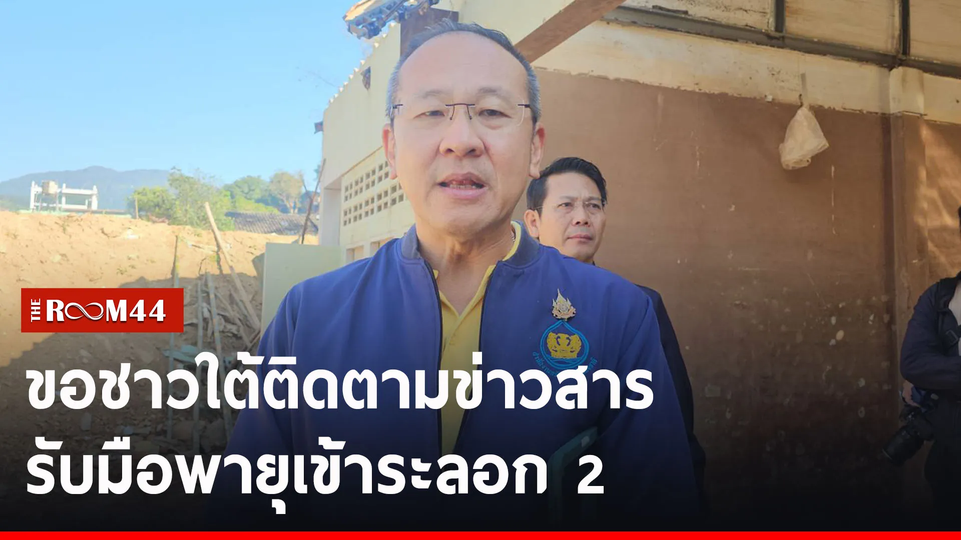 ัะีะัี