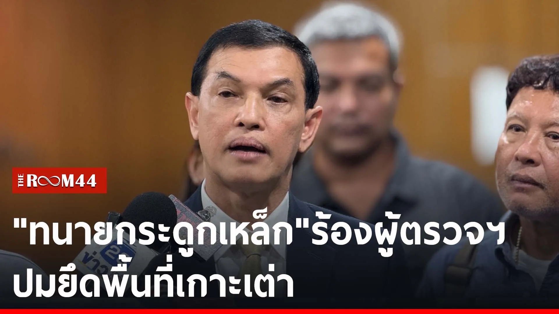 ัะีะัี