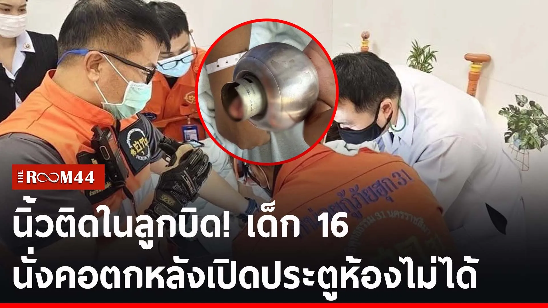 ัะีะัี