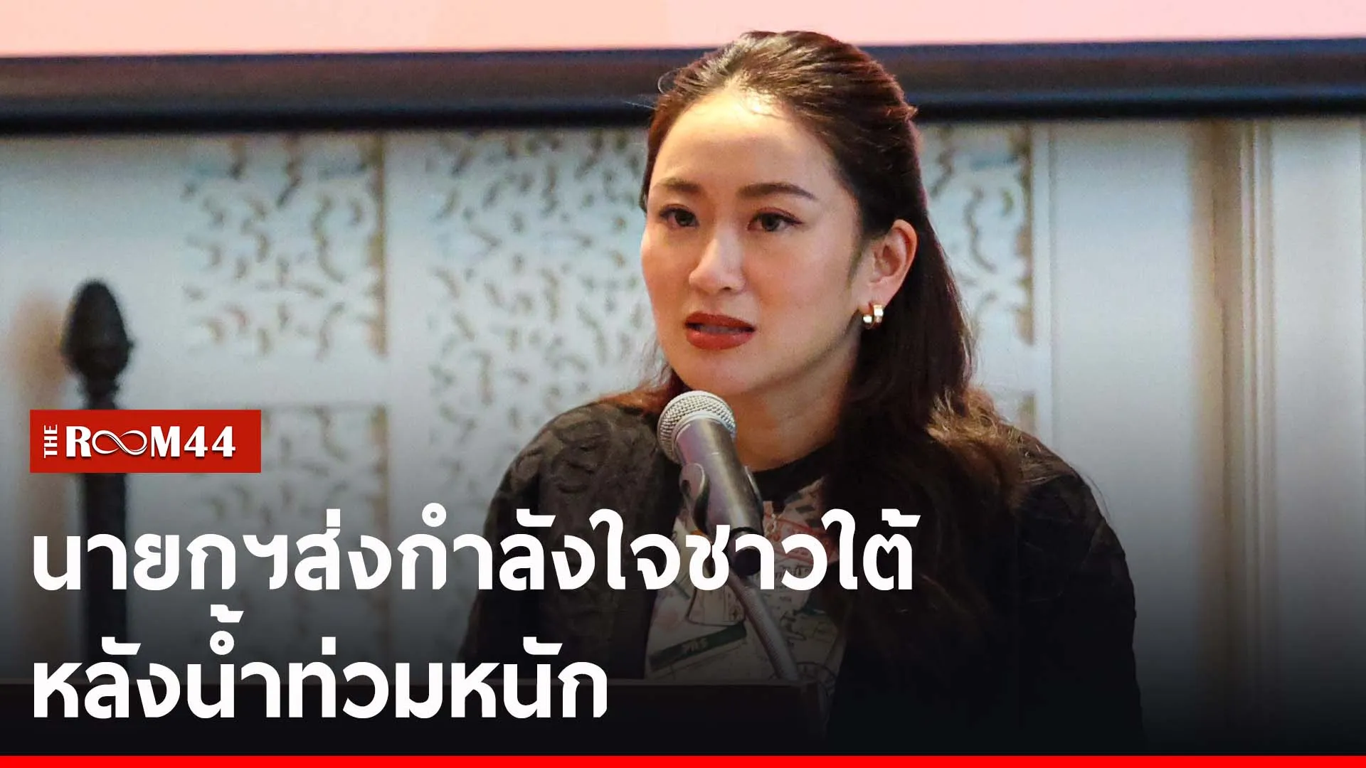 ัะีะัี