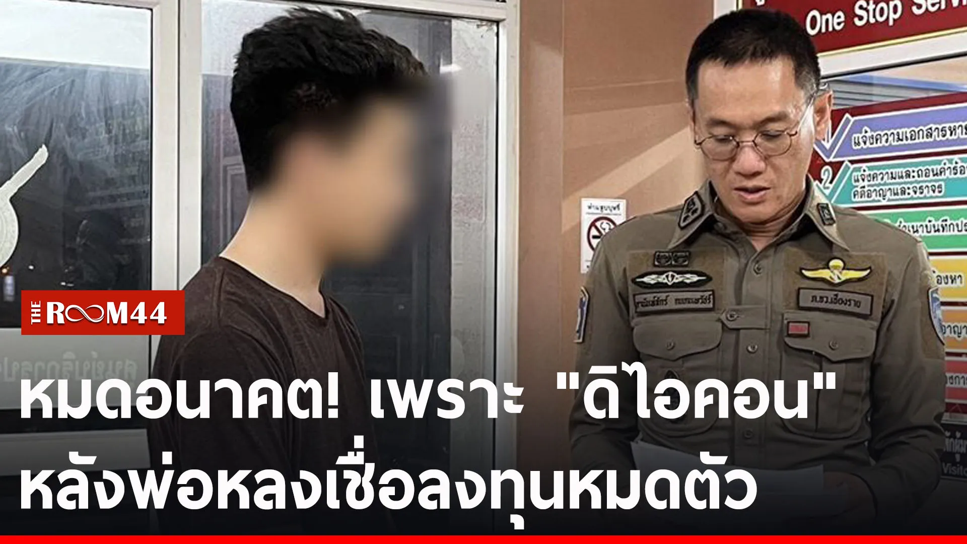ัะีะัี