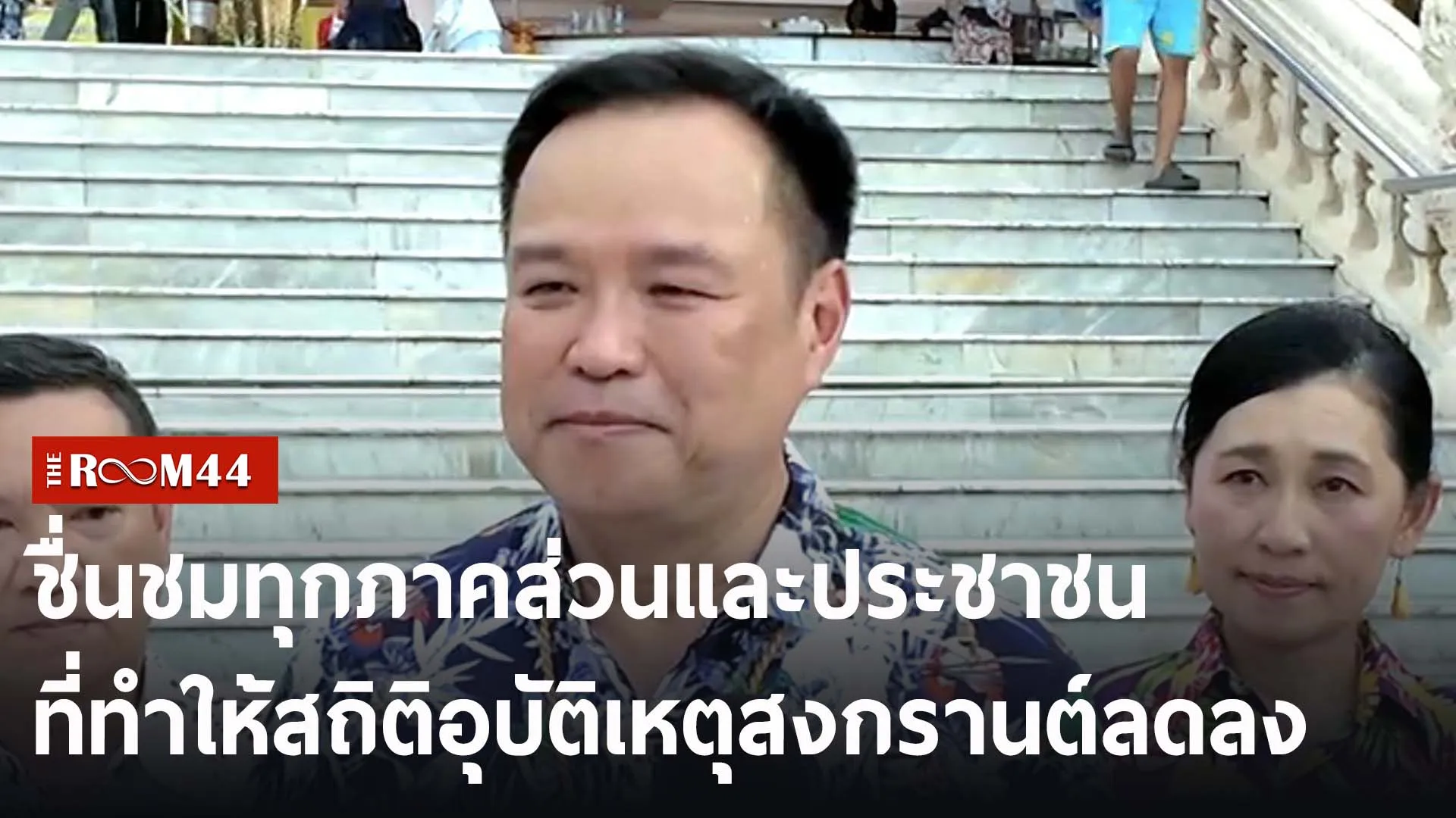 ัะีะัี