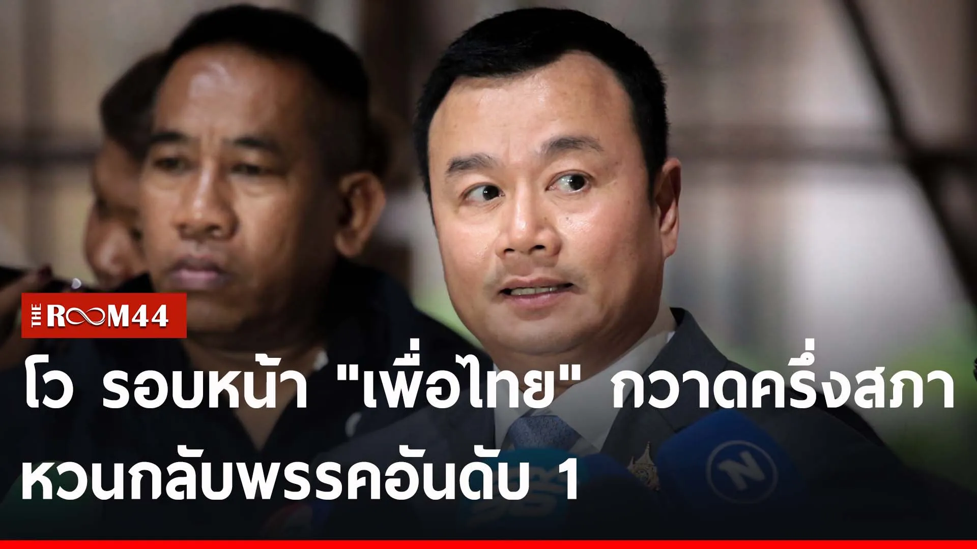 ัะีัะี