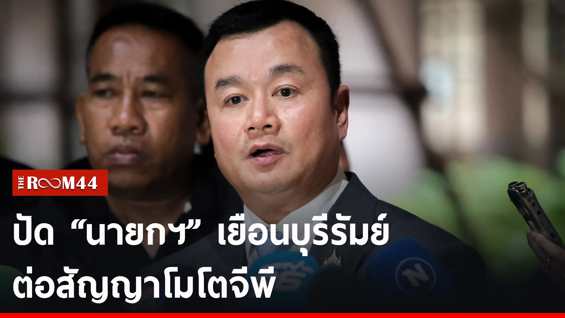 ัะีัะี