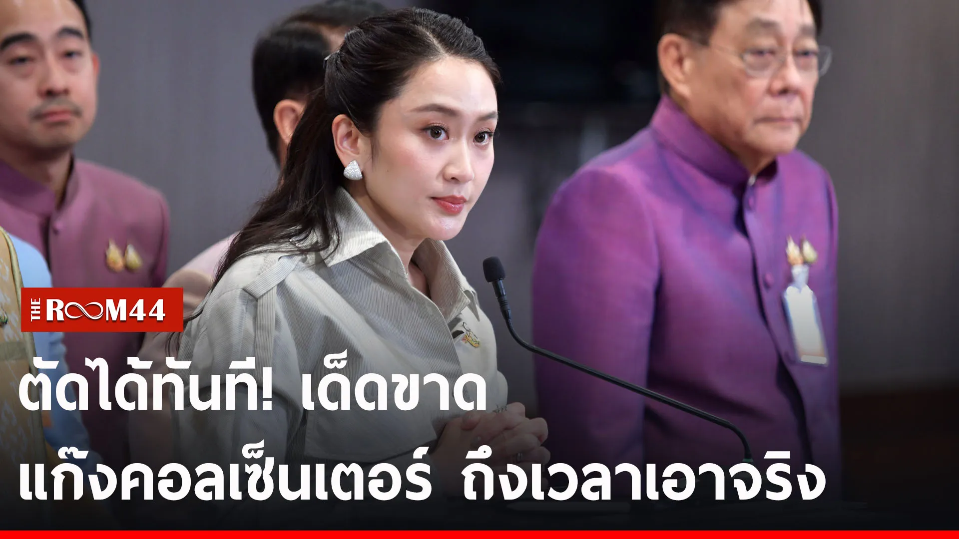 ัะีัะี