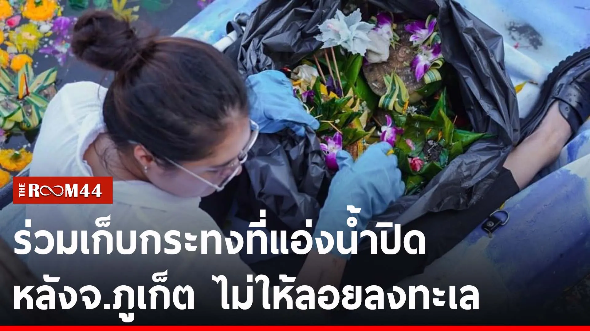 ัะีัี