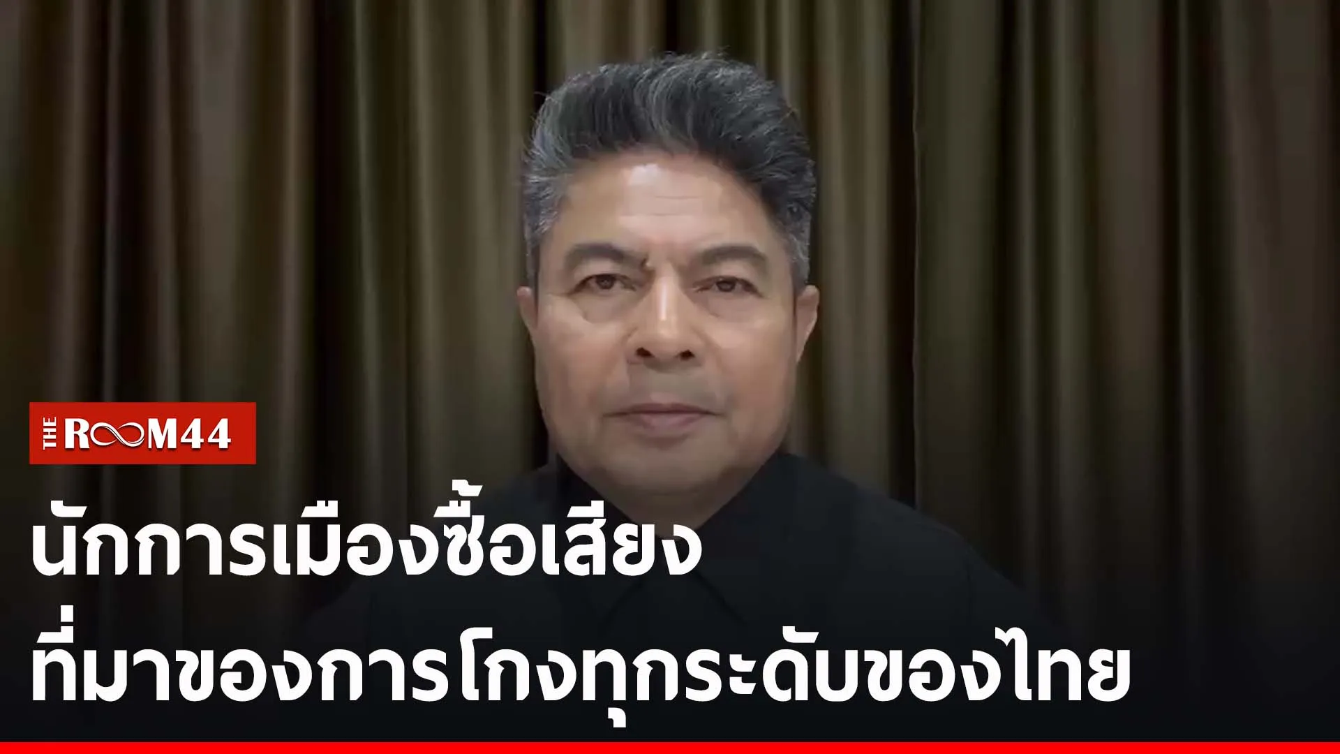ัั