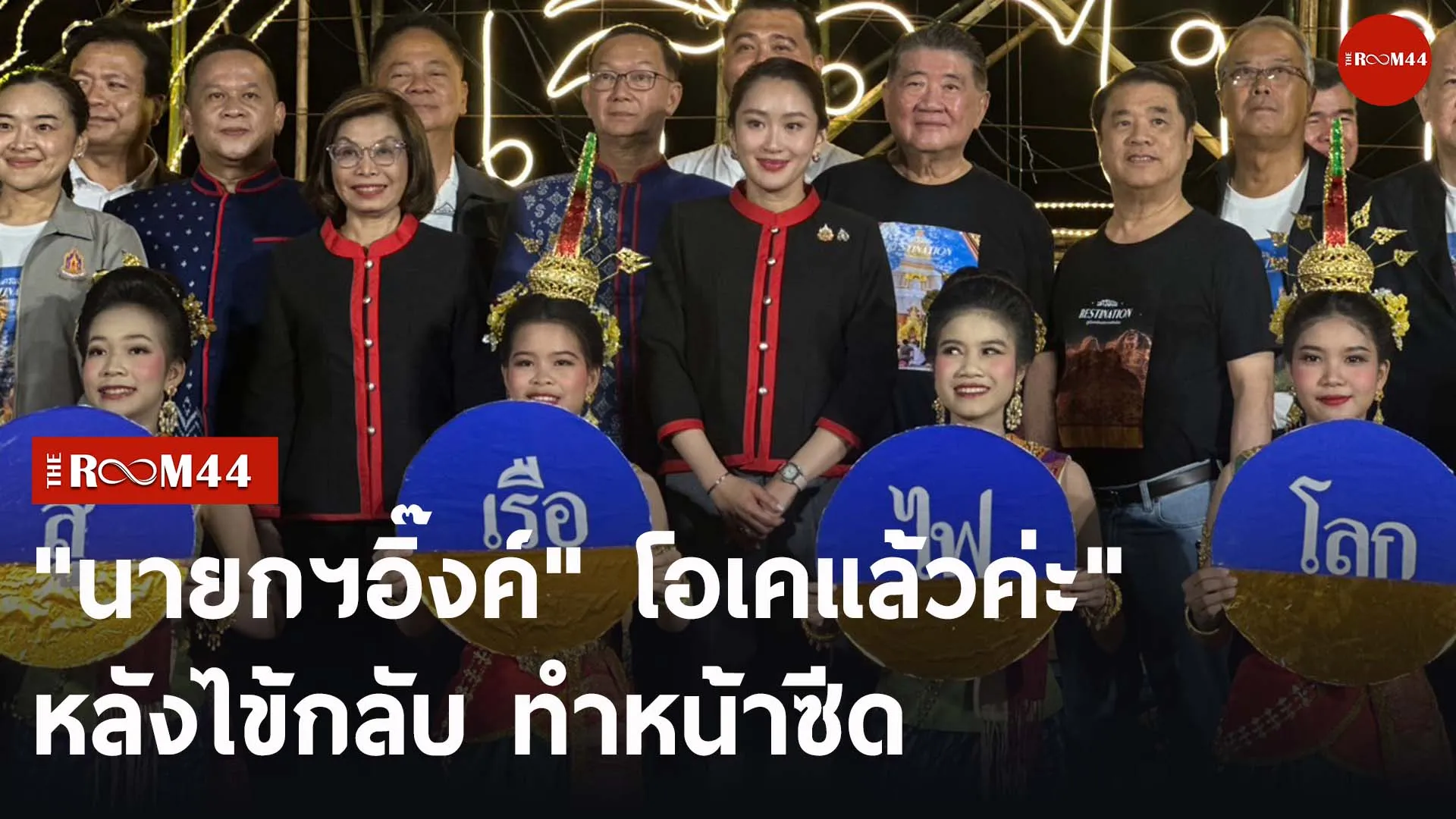 ัีรัีัี