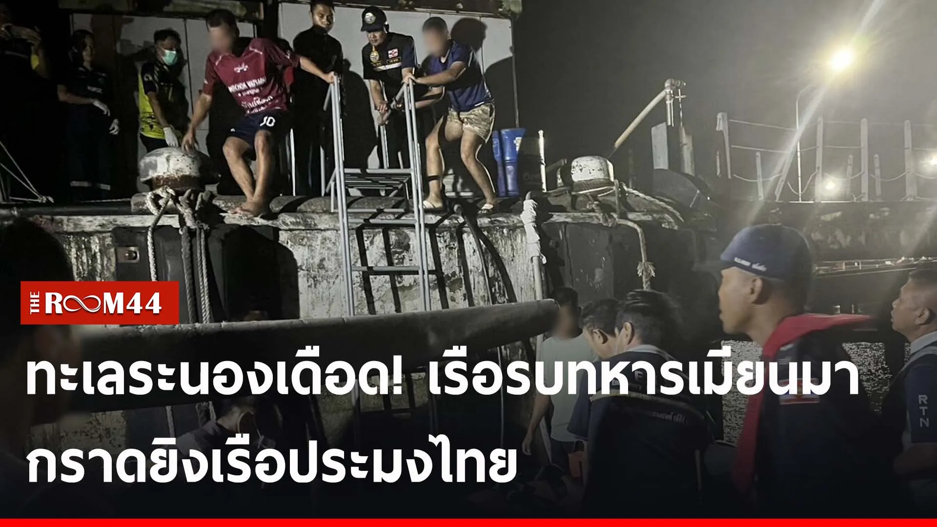 ัีรีัร
