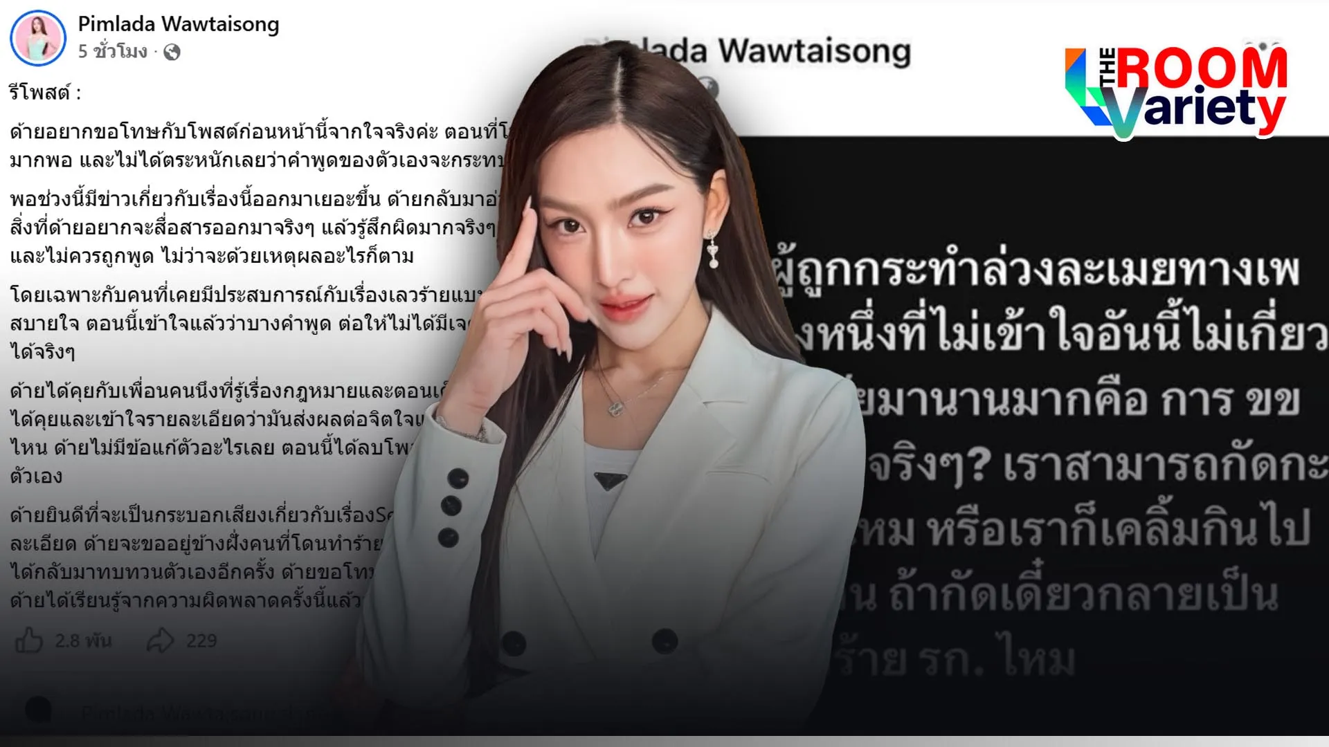 ัีะ