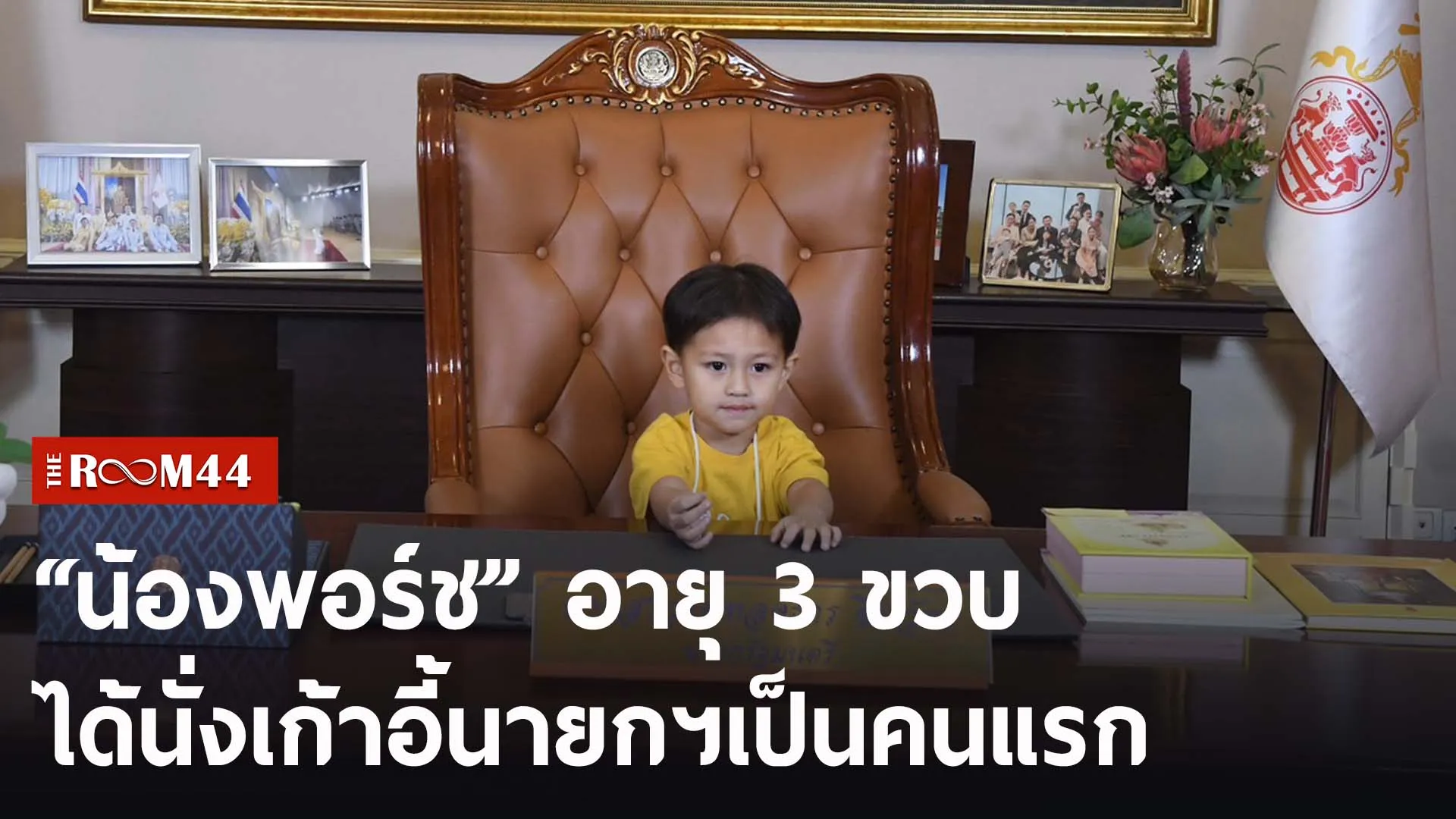 ัีะัี