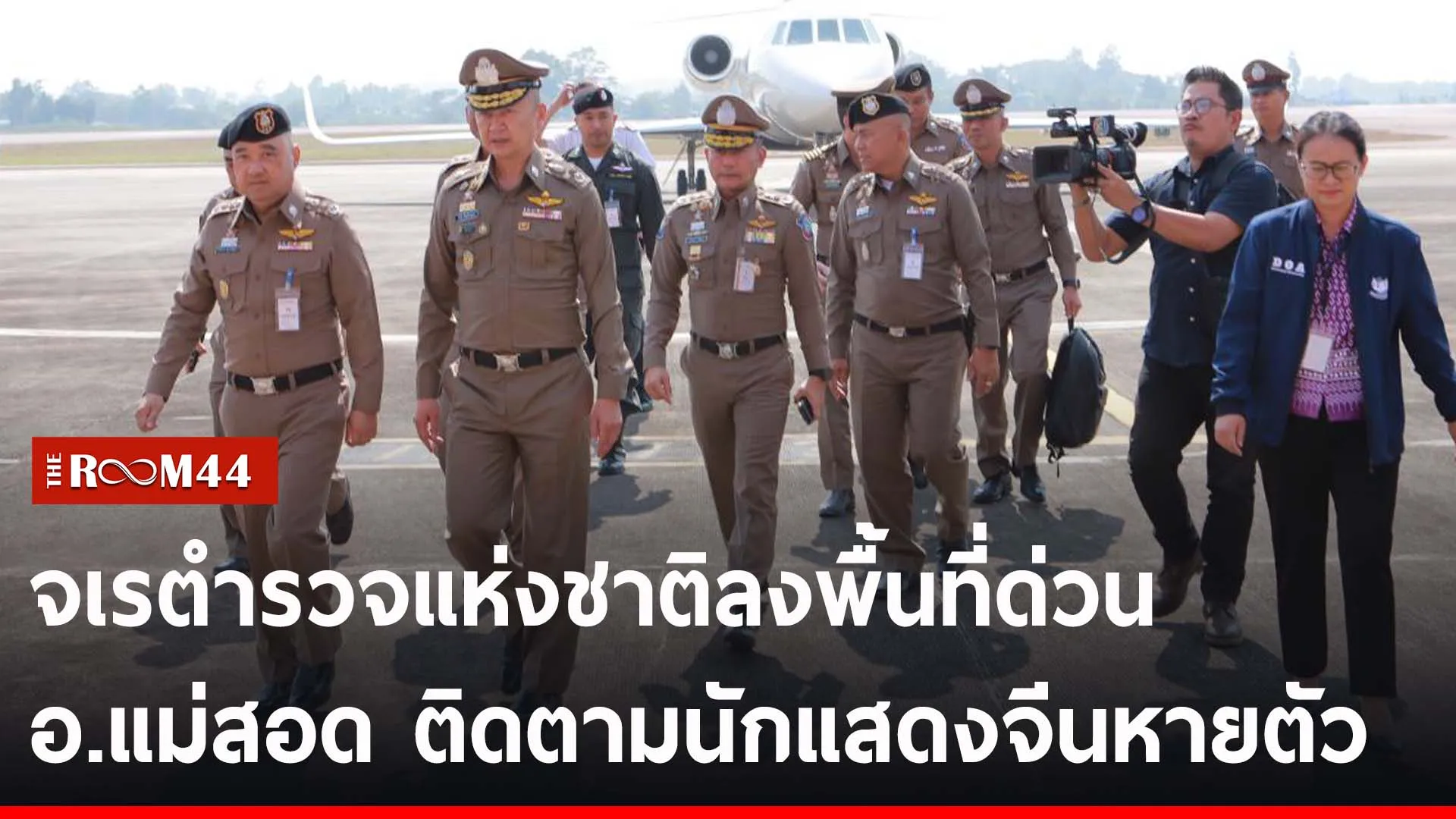 ัีะัีะั