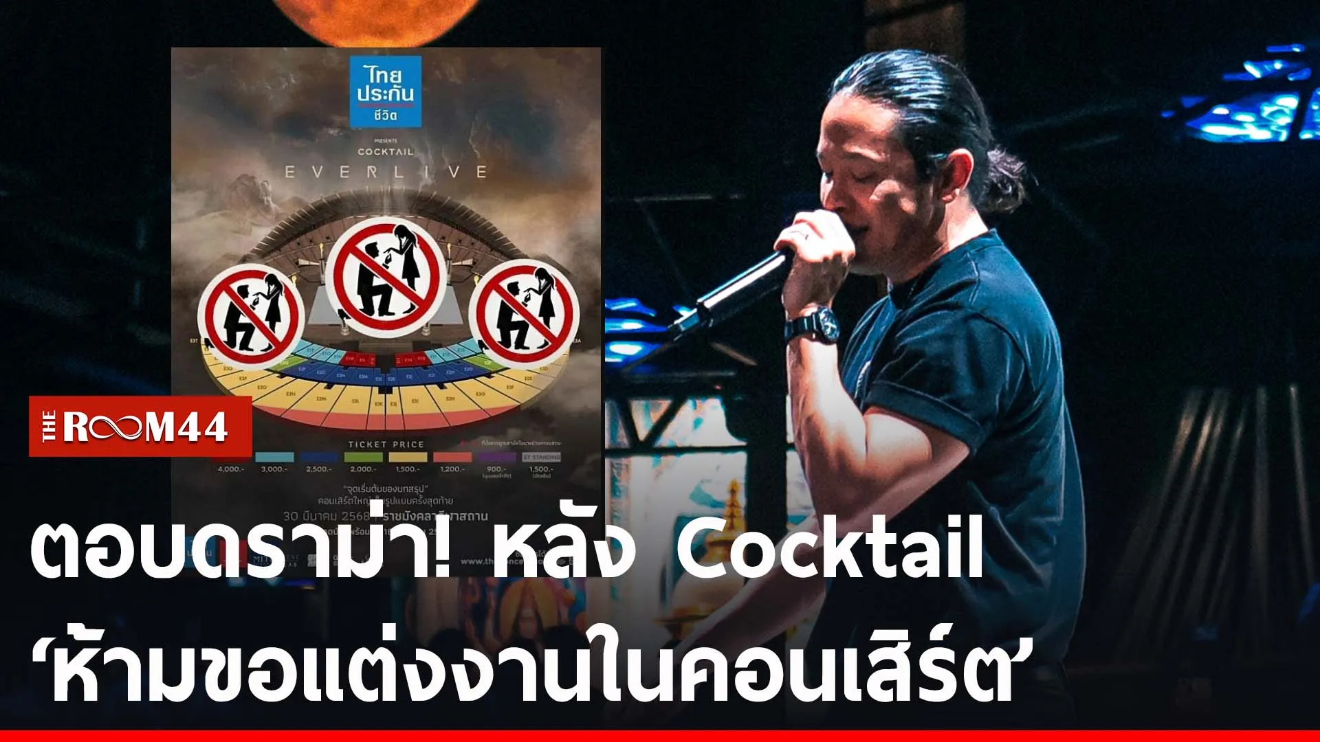 ัีะัีั