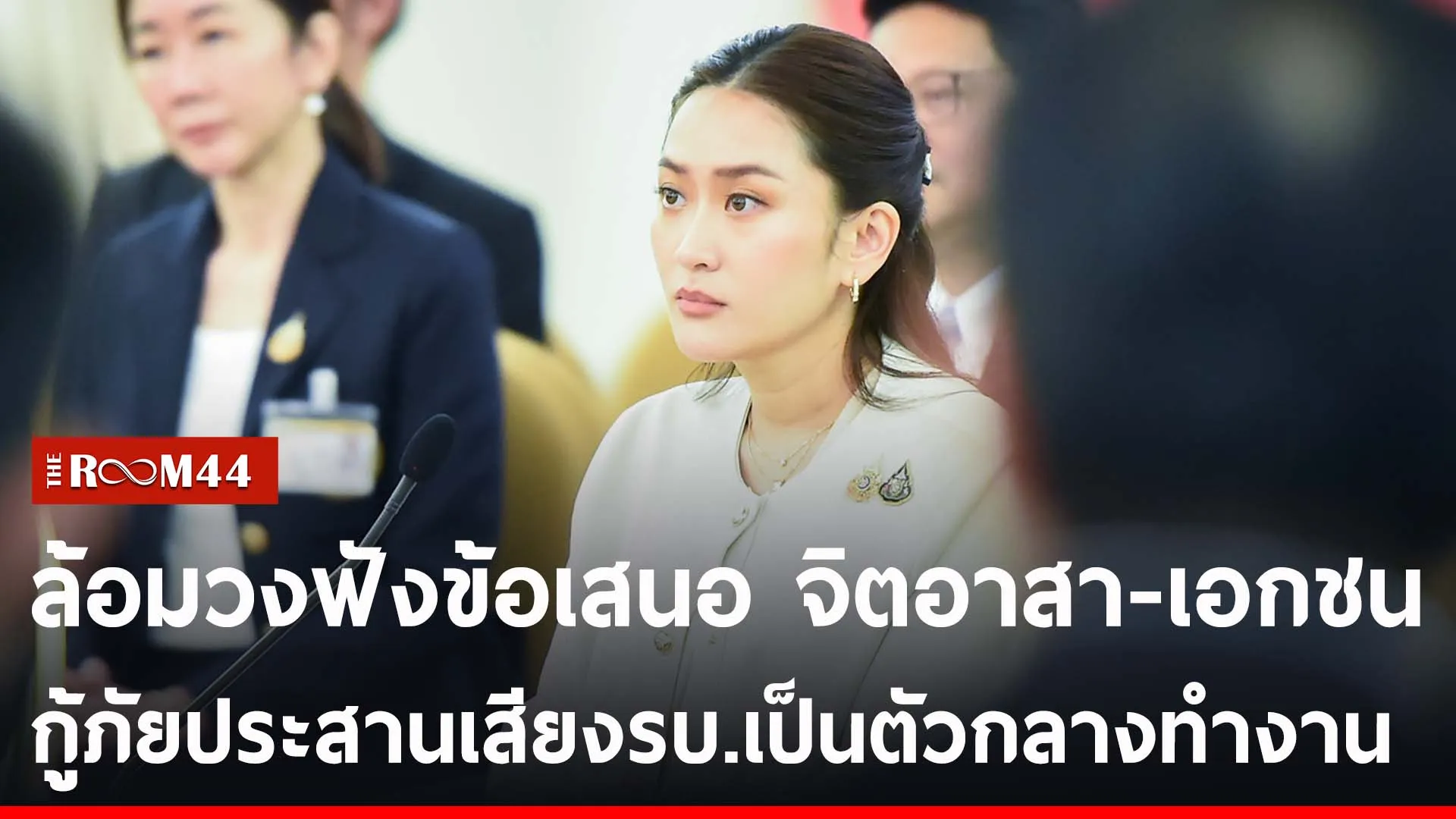 ัีั