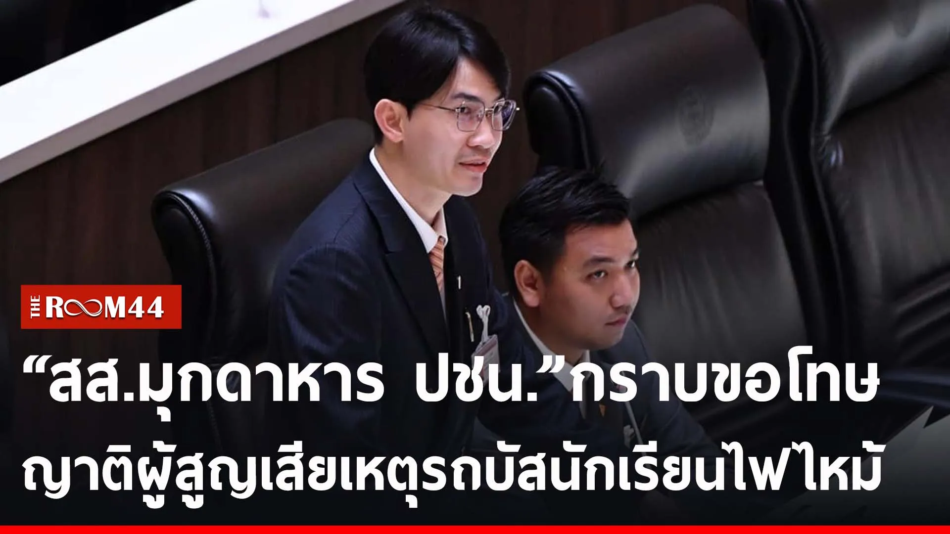 ัีัะ