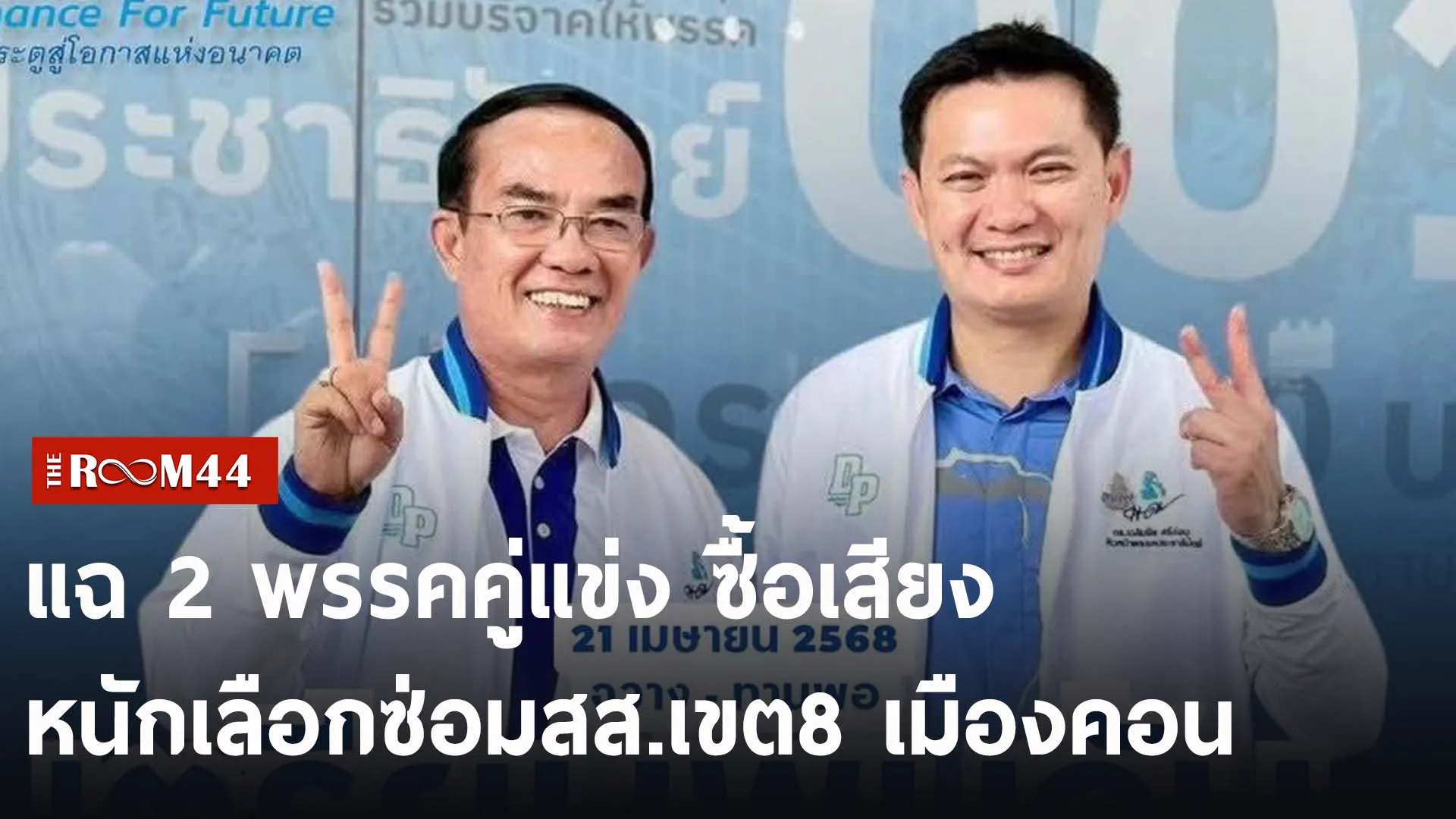 ัีัะี