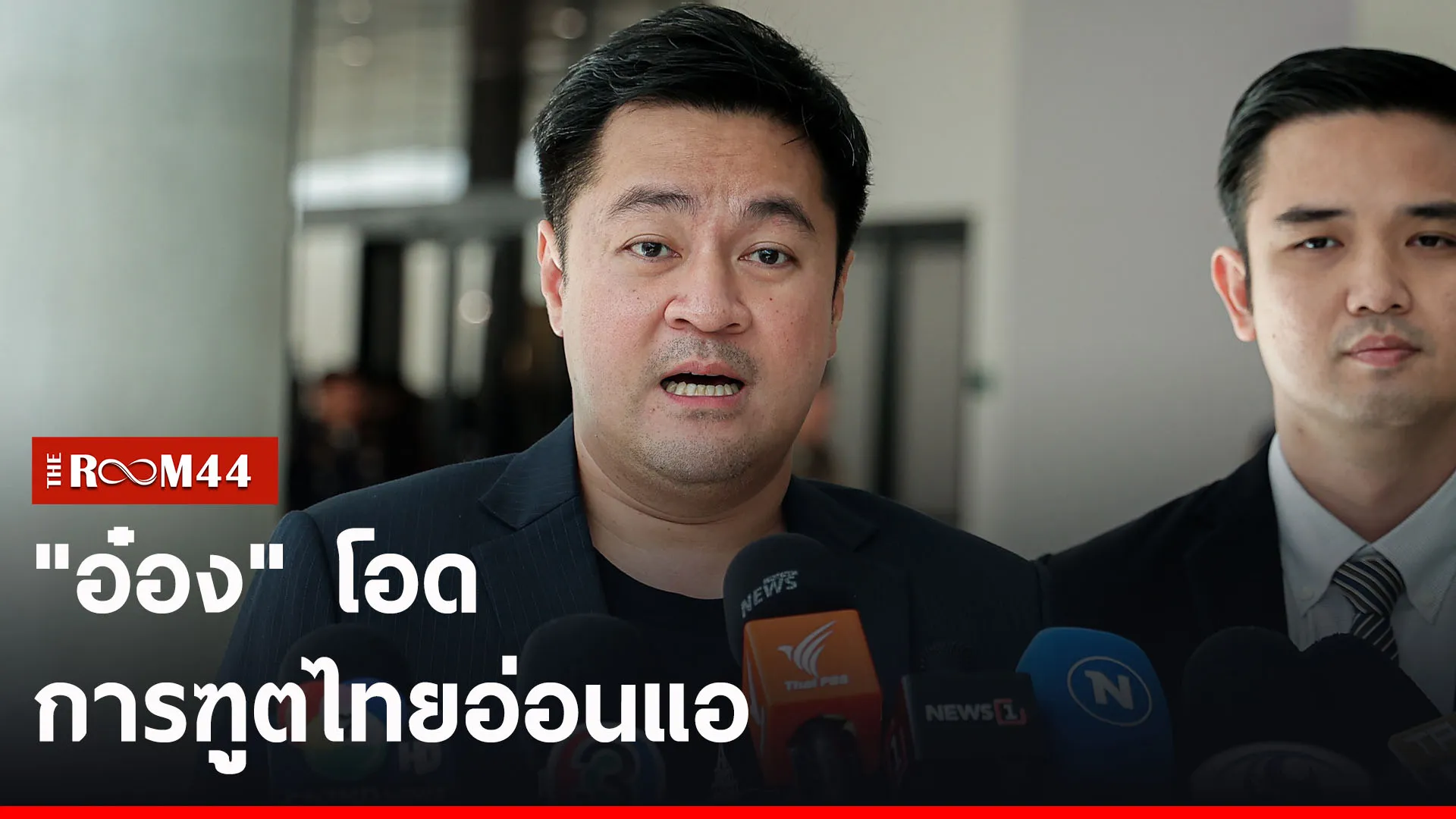 ัีัะี