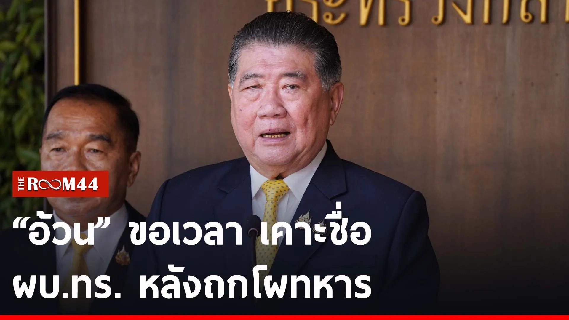 ัีัะีะั