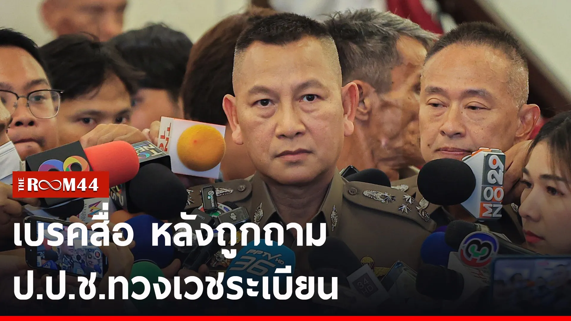 ัีัั