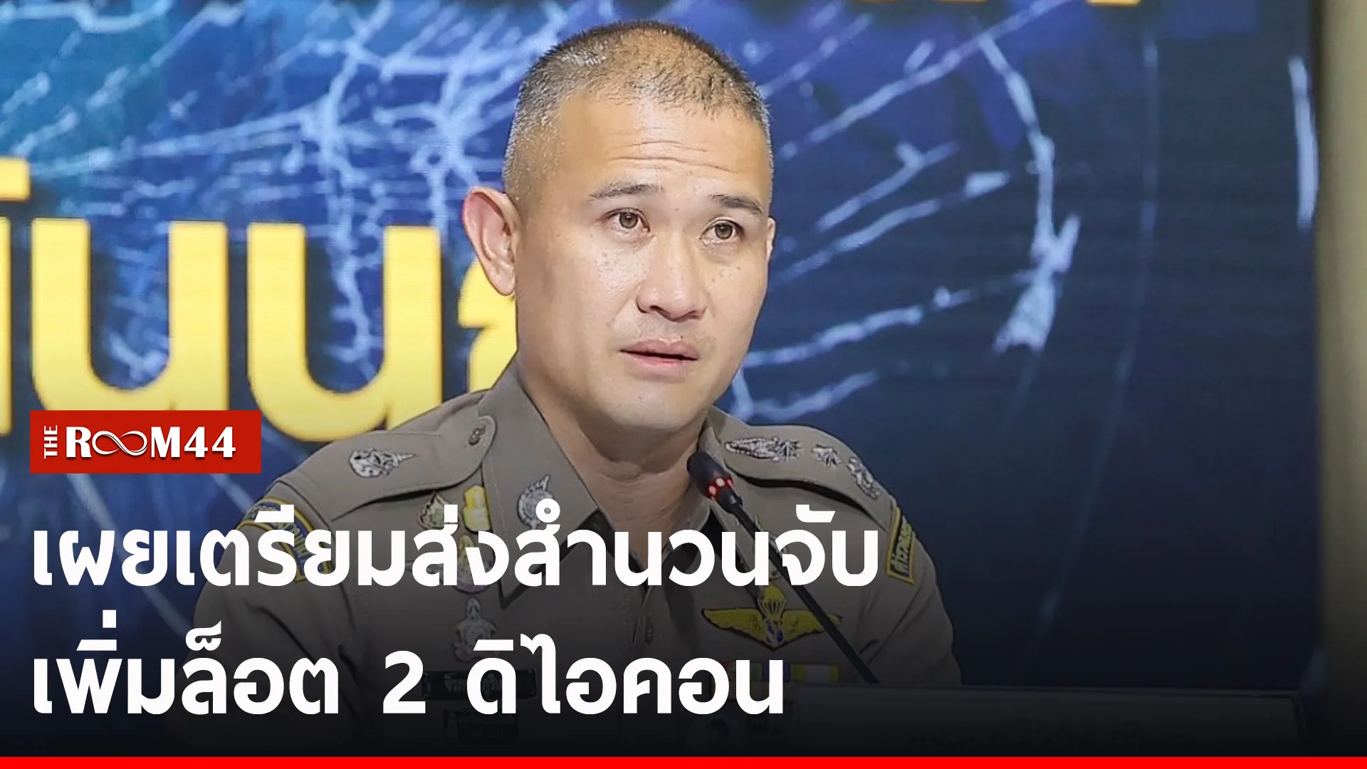 ัีััะ