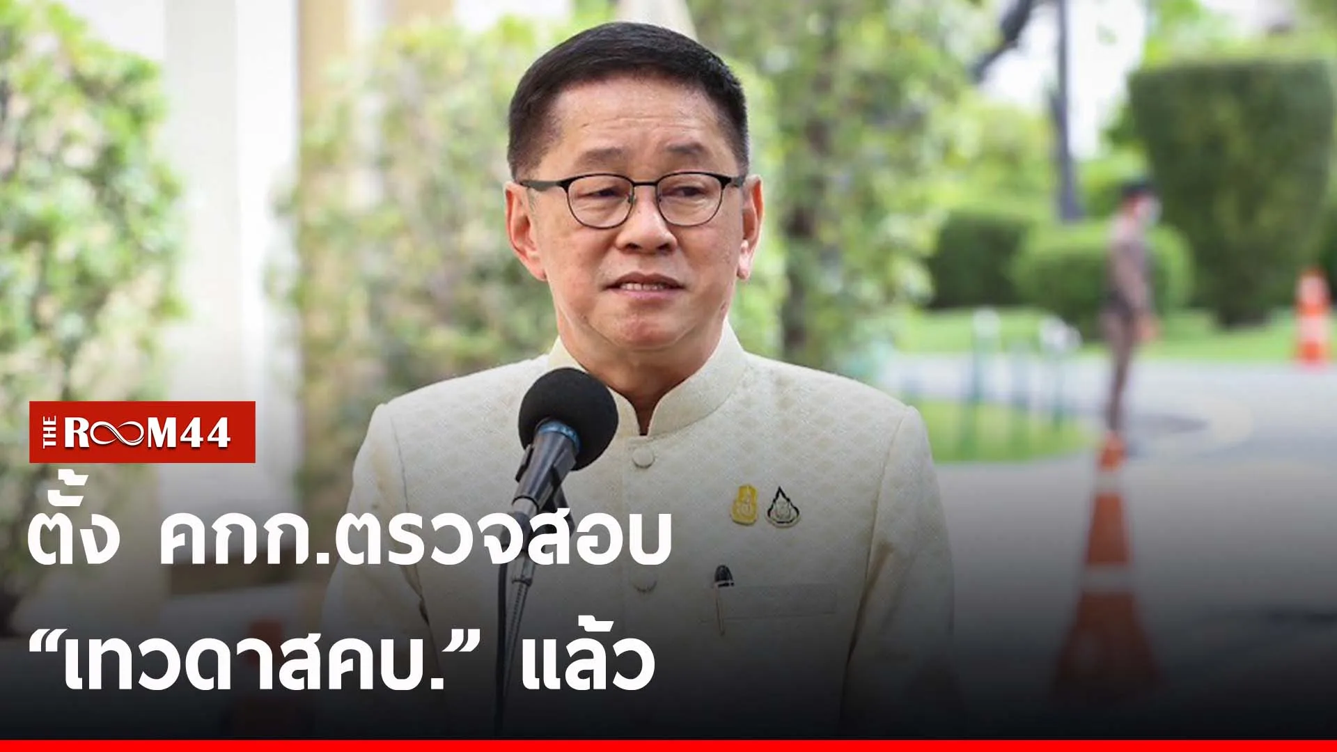 ัีัี