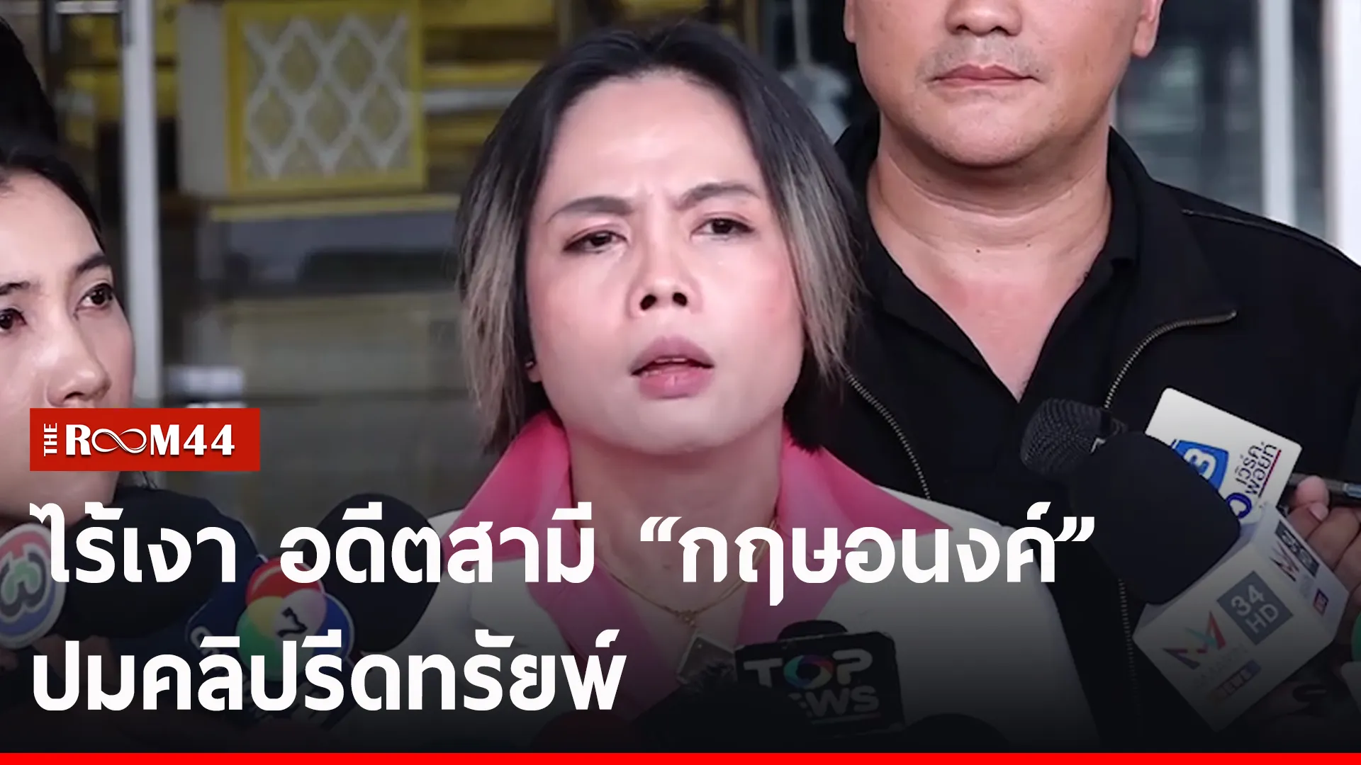ัีัี
