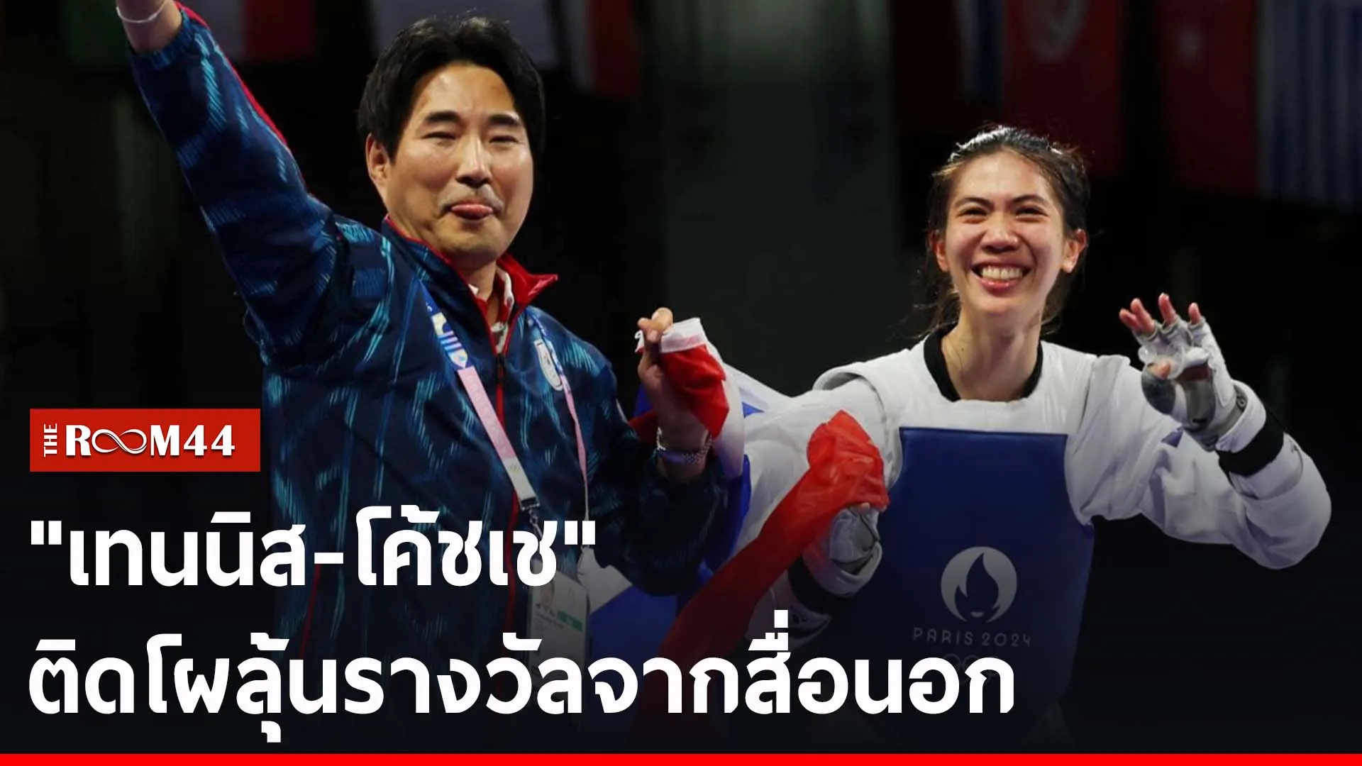 ัีัี