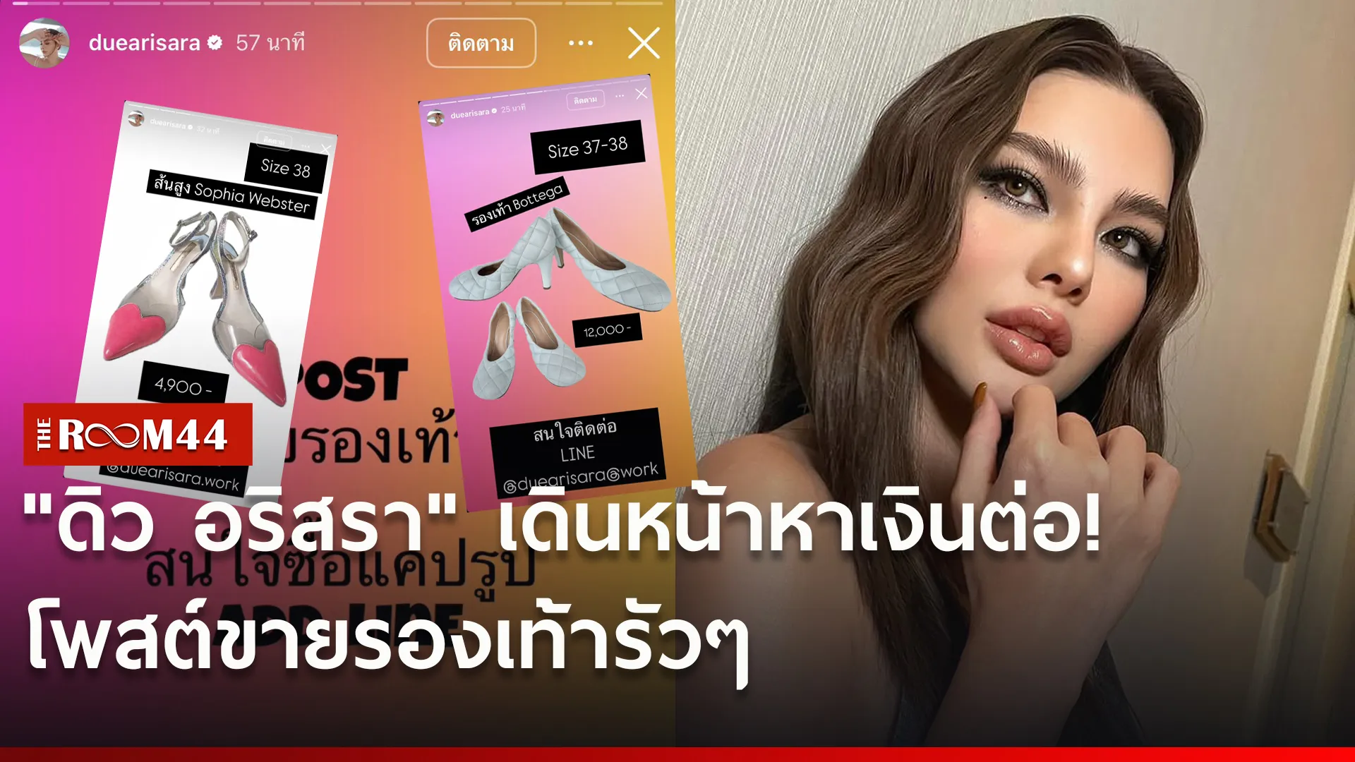 ัีาท