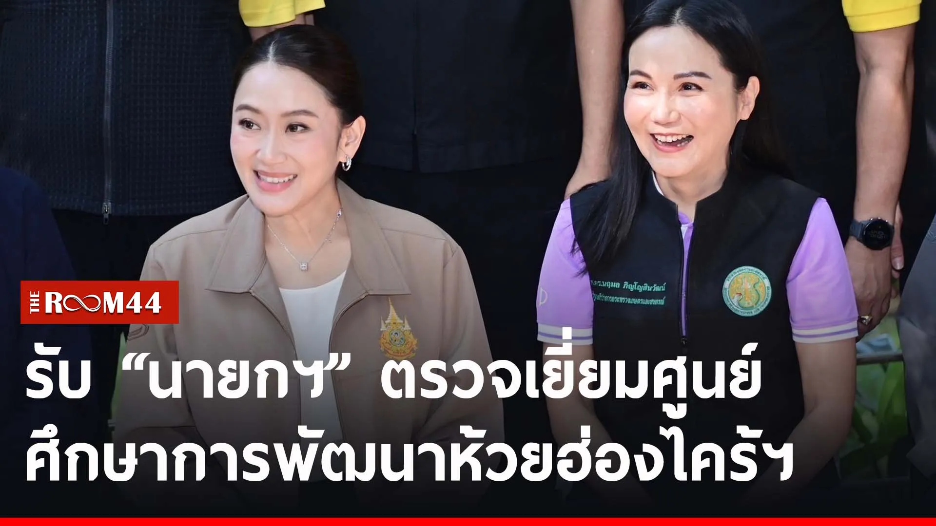 ัีีัี