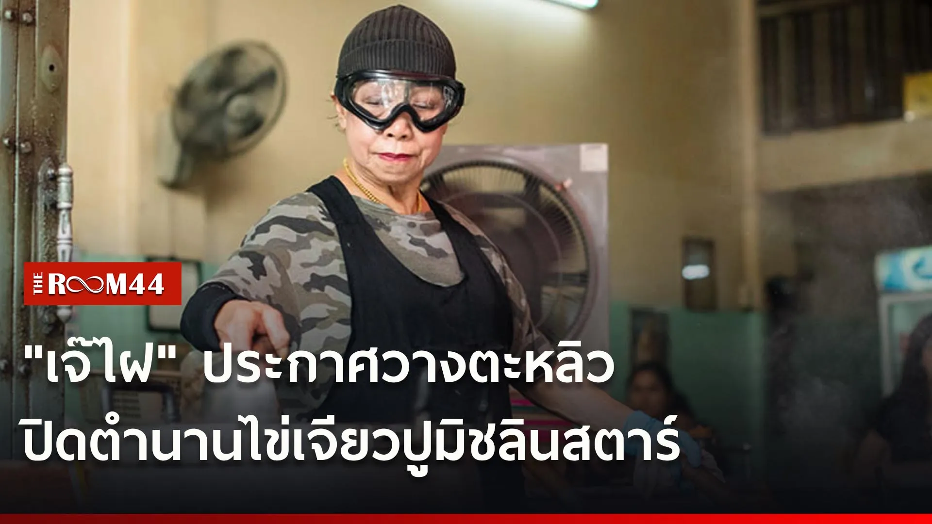 ัีึน