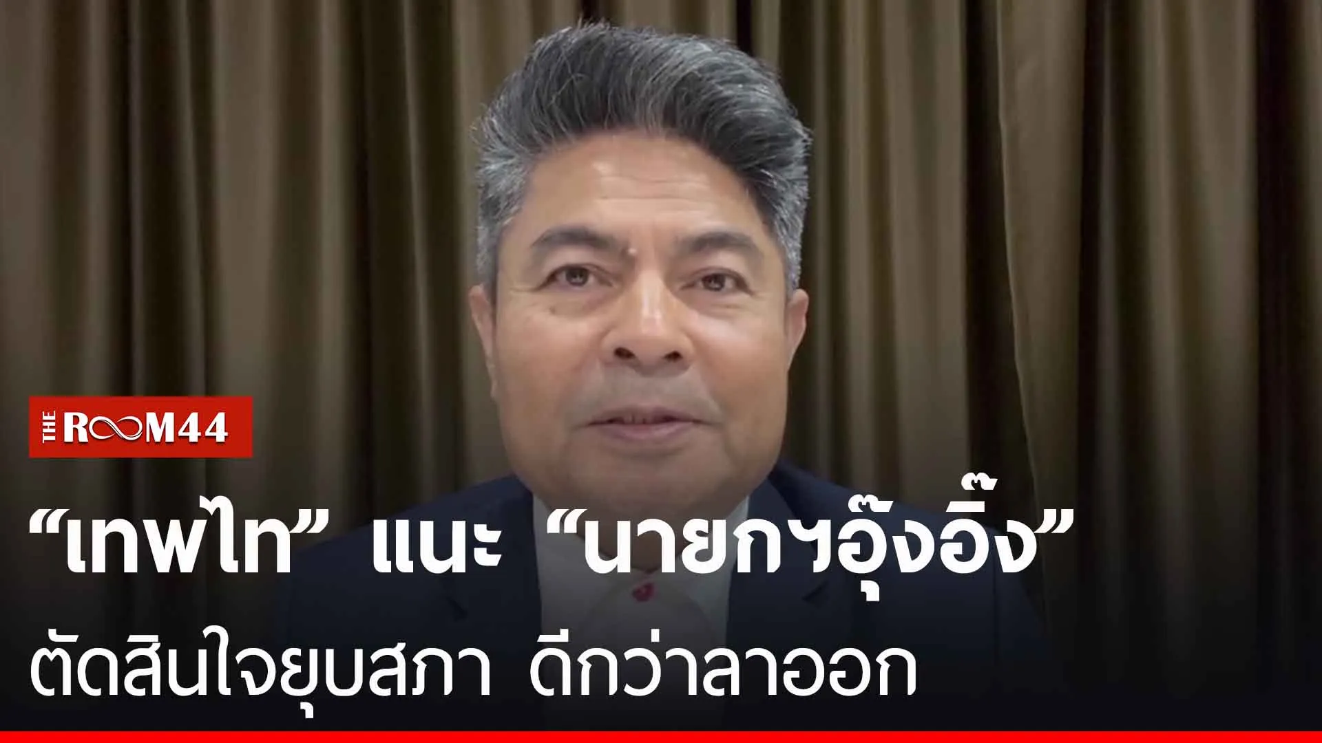 ัีึุึุ
