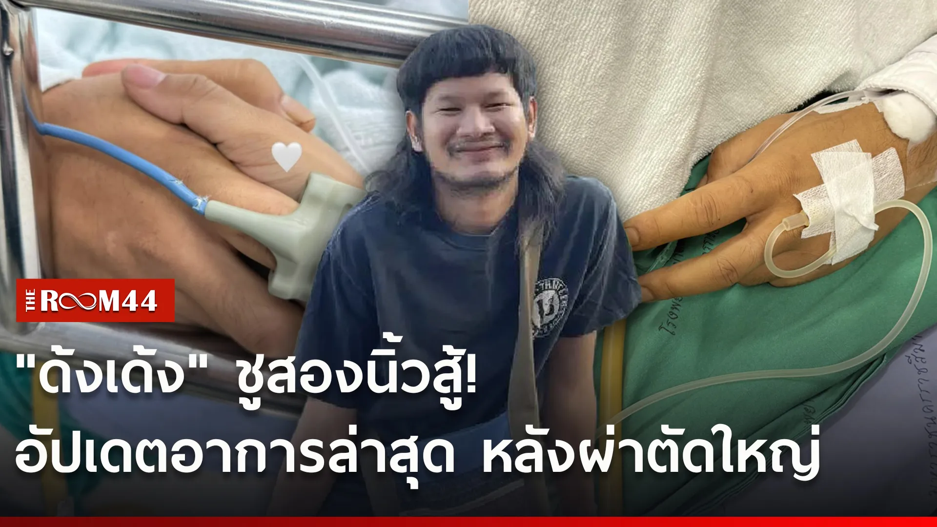 ั่ดึร