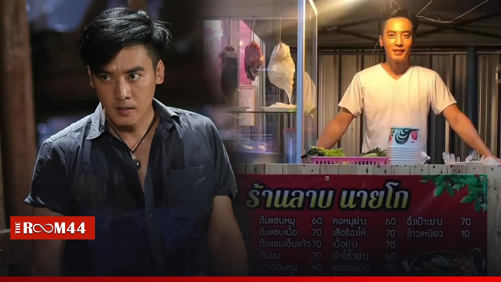 ั่ระ