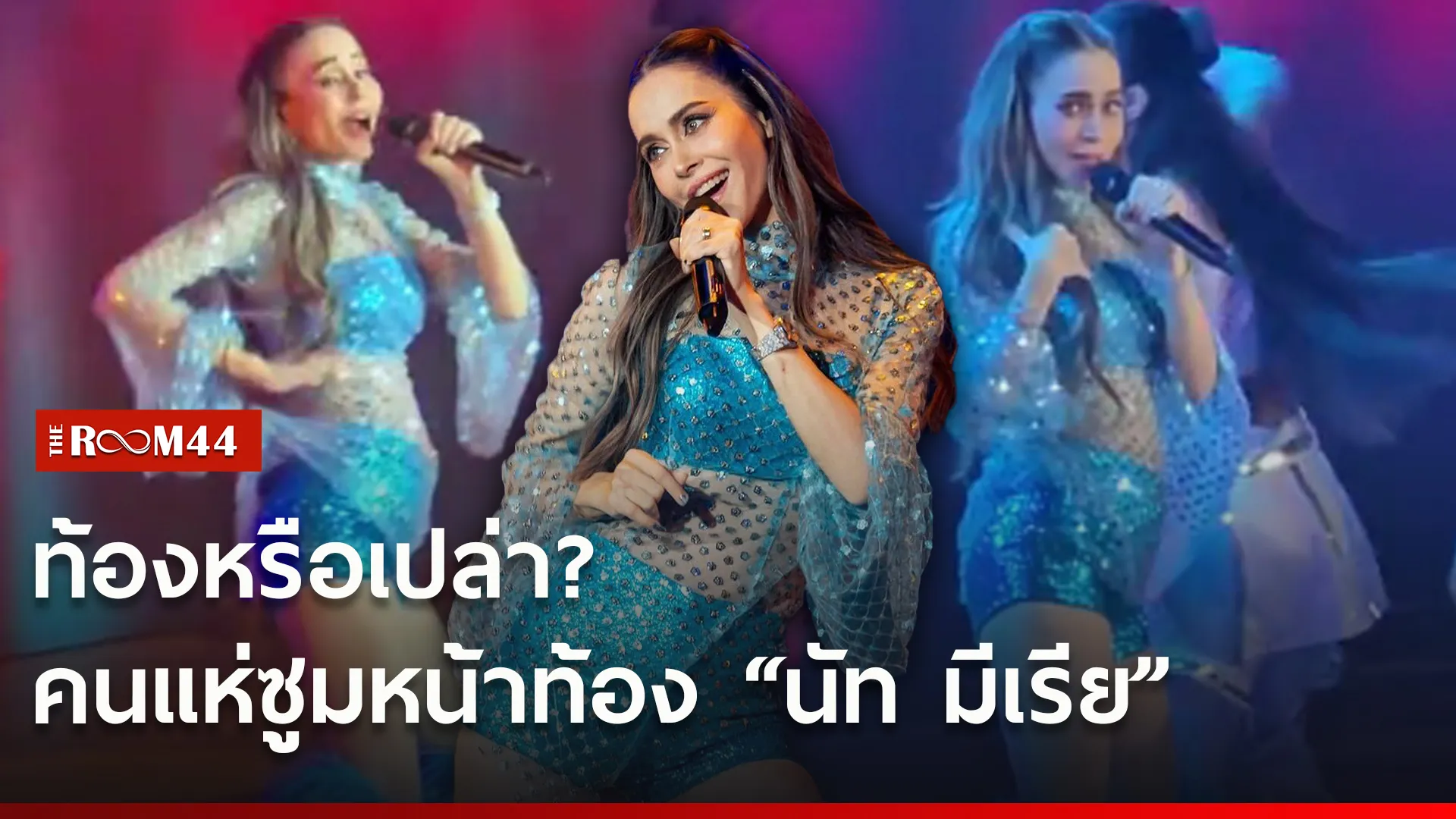 ั่ะด