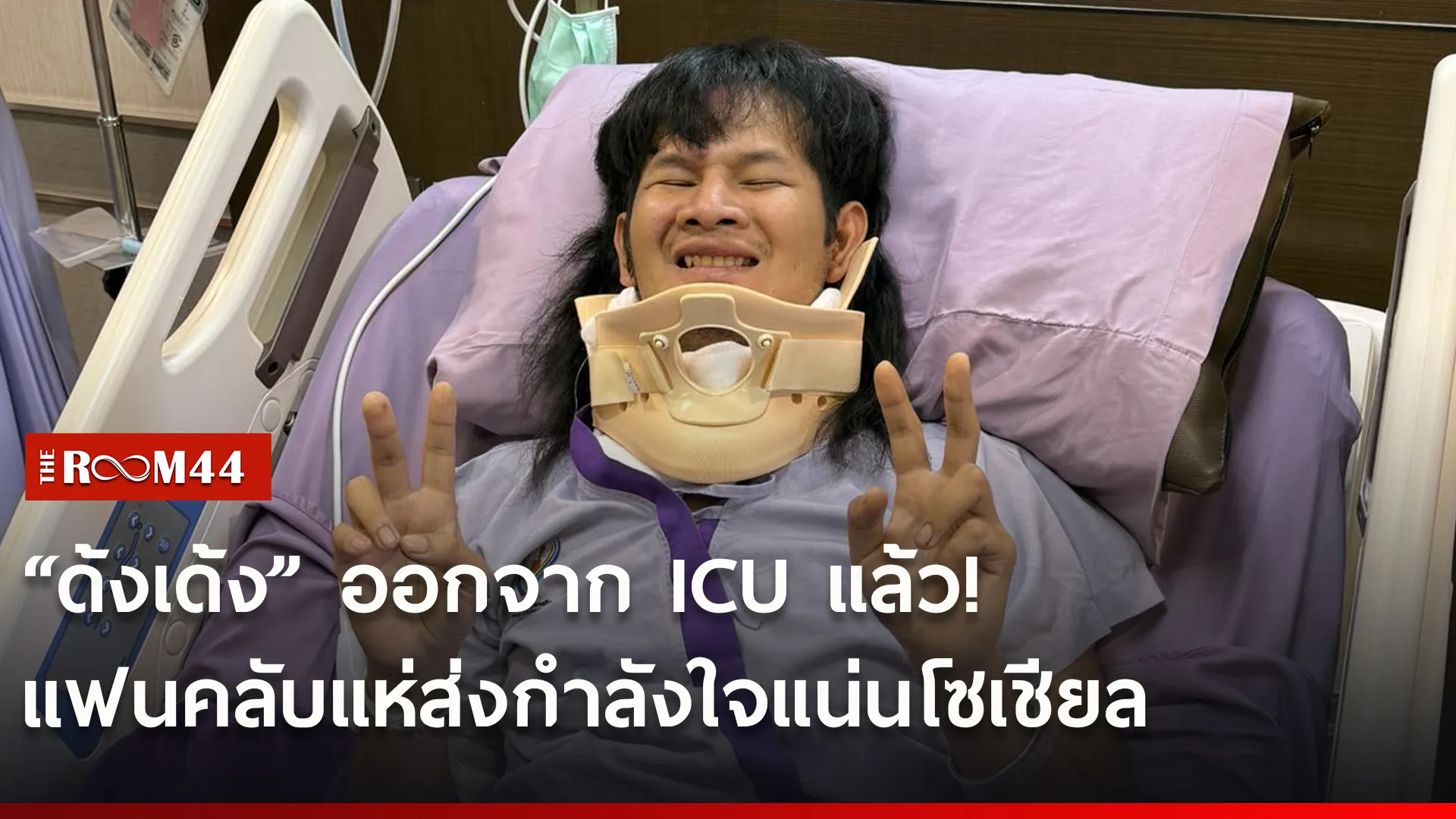 ั่ีะ