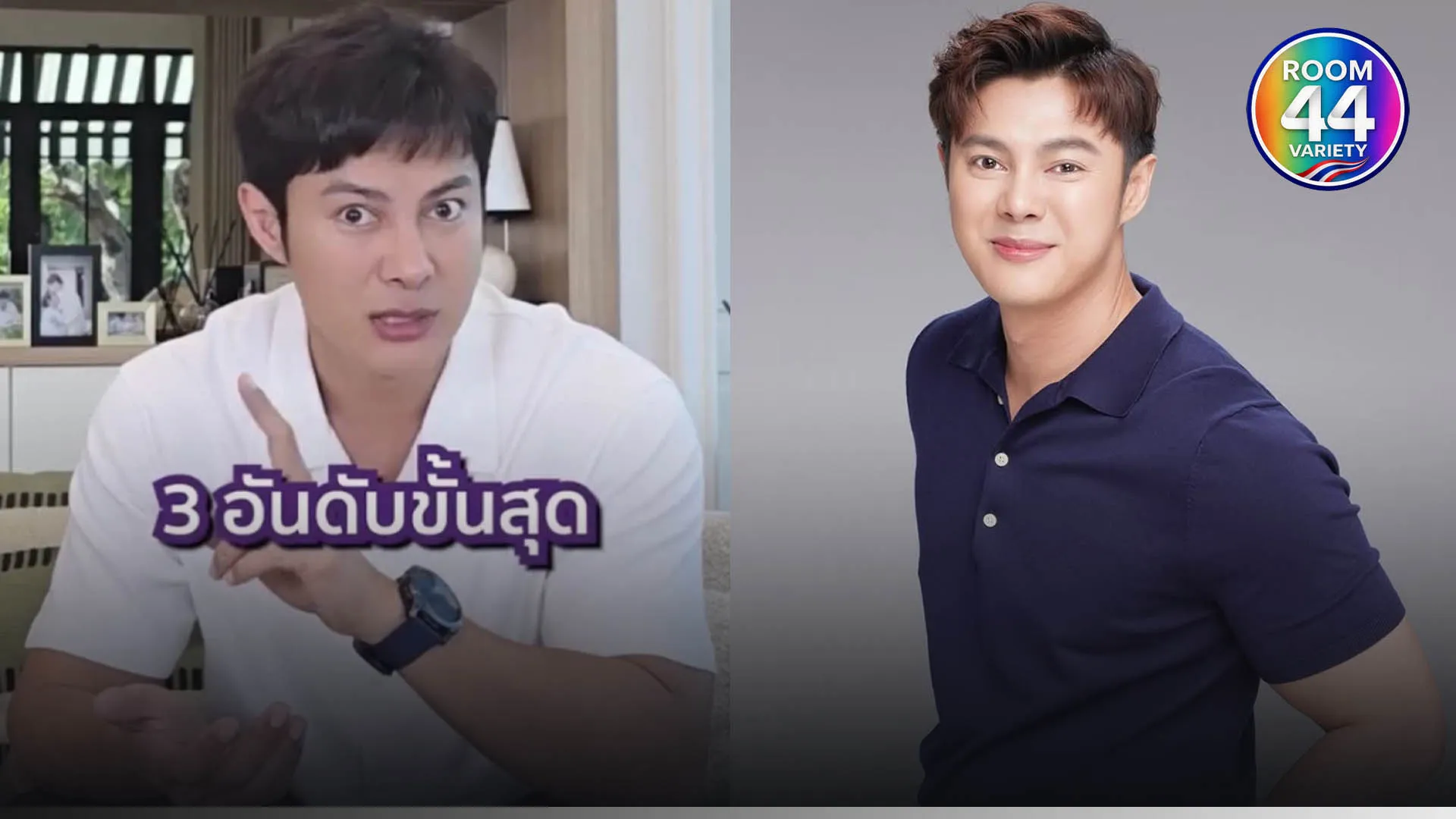 ั่้เะ