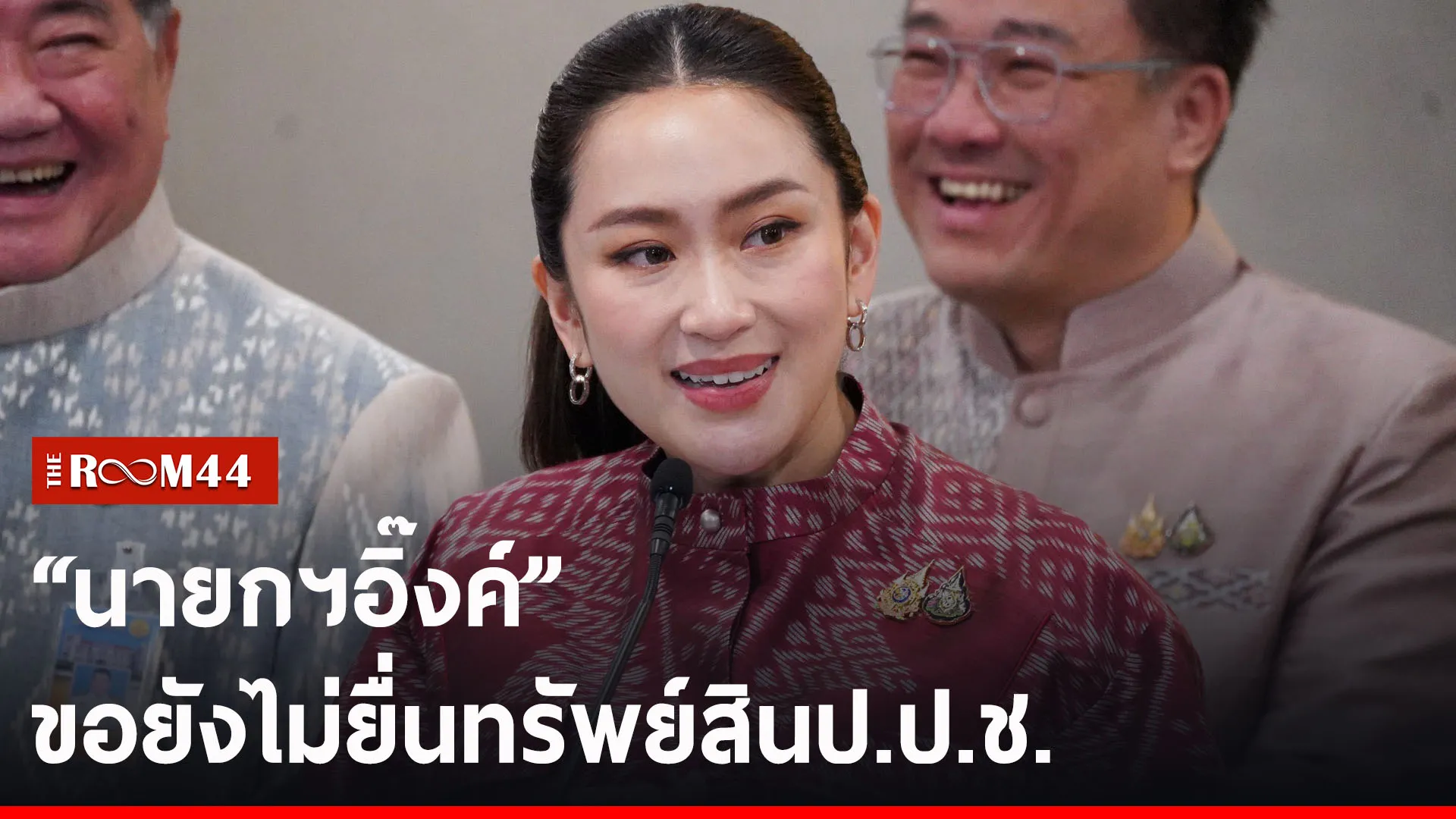 ั้ั้