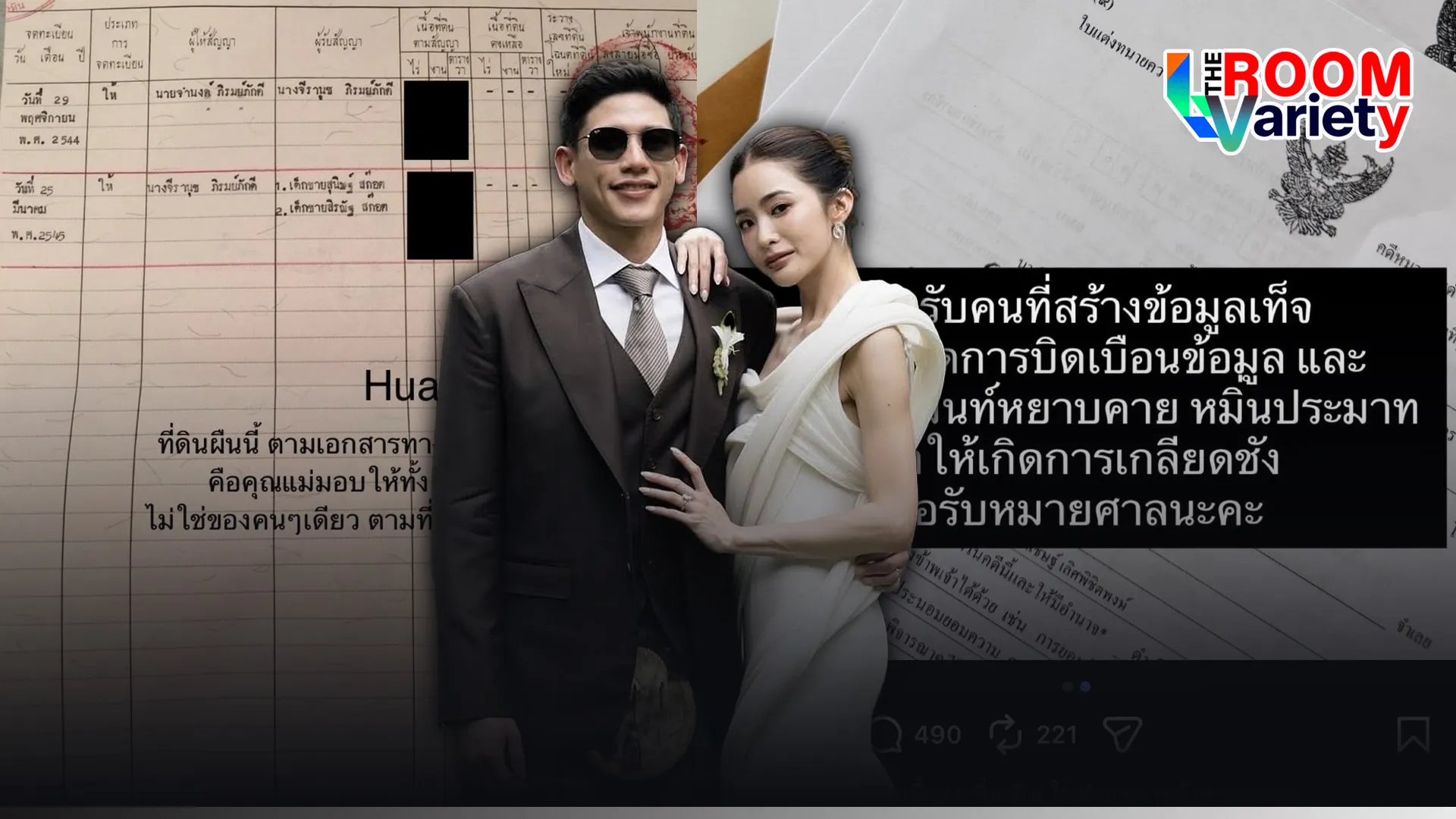 ารย