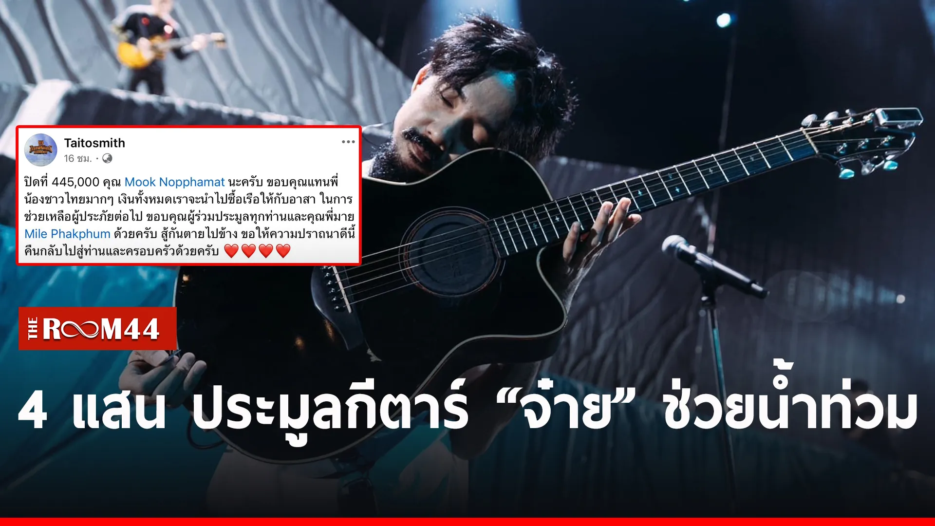 ารเั