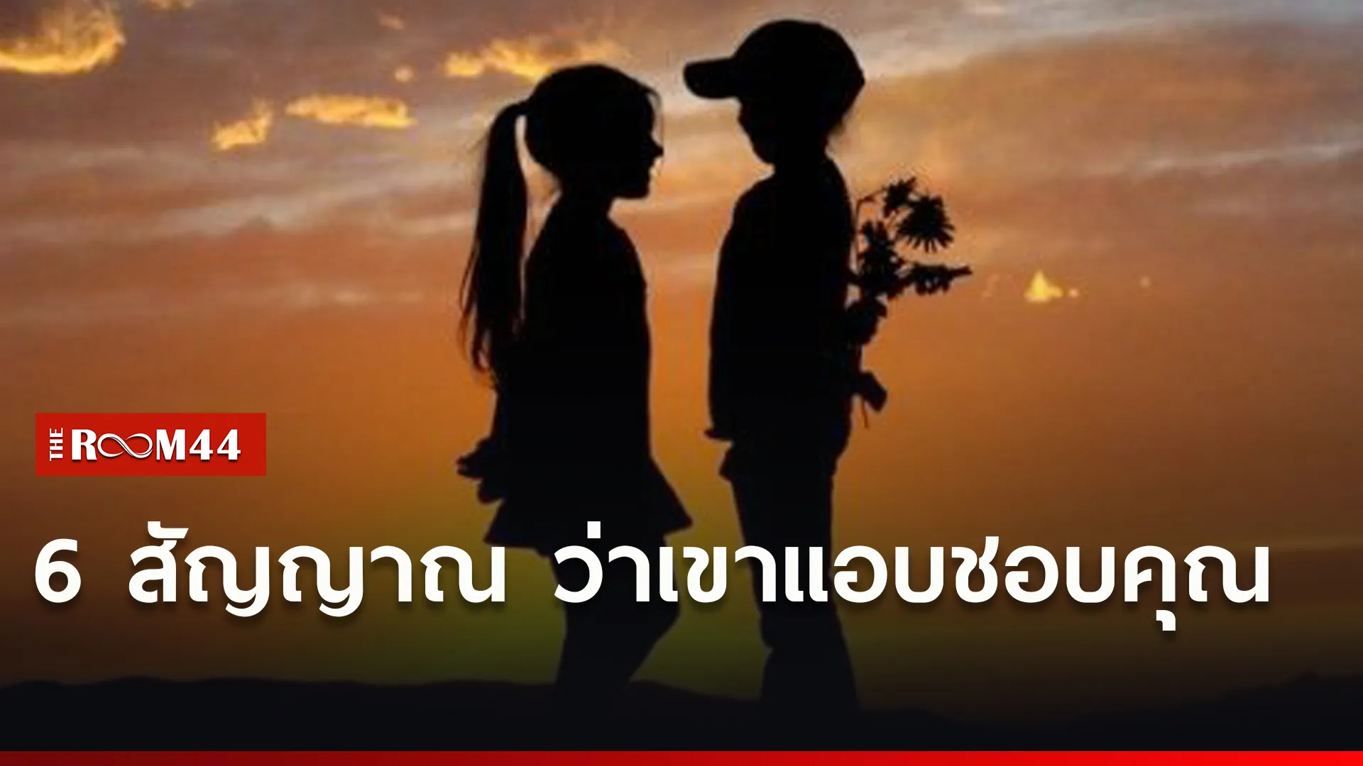 ารแด