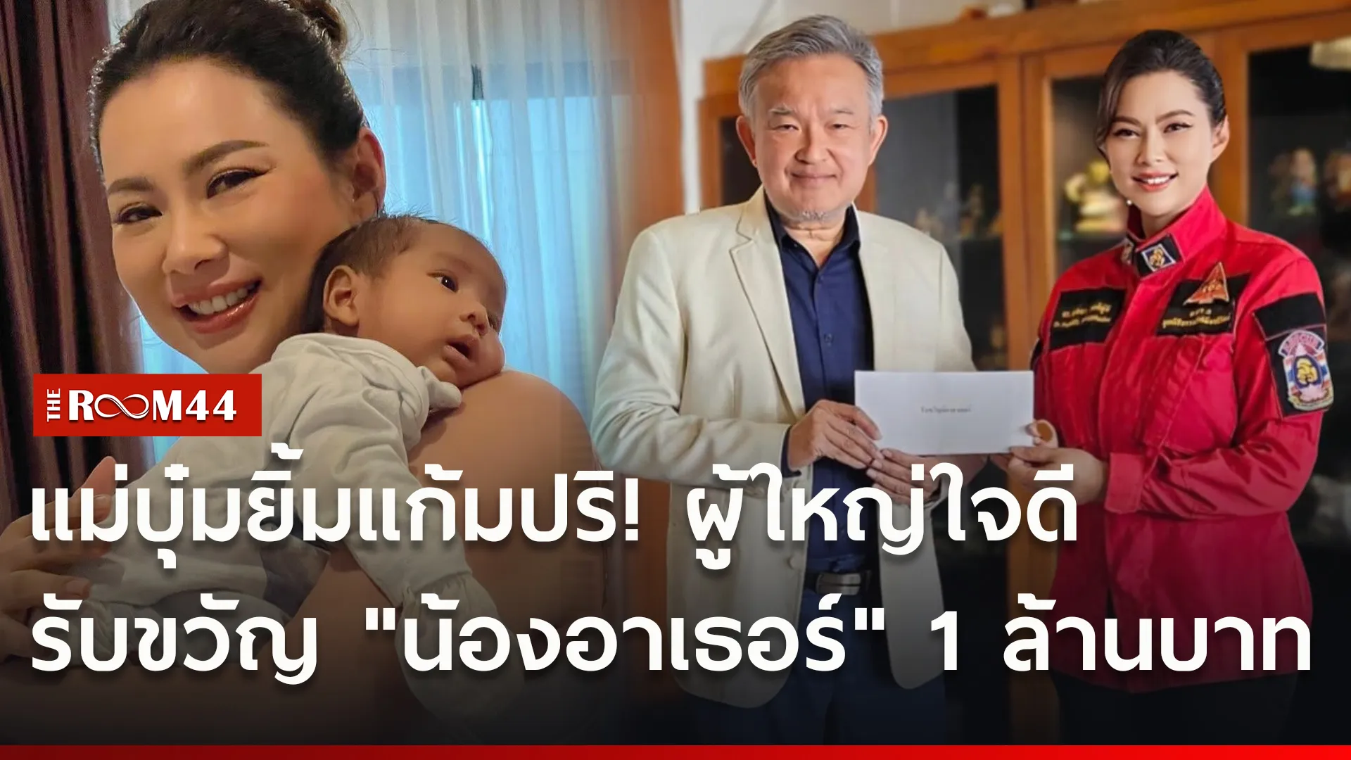 าส